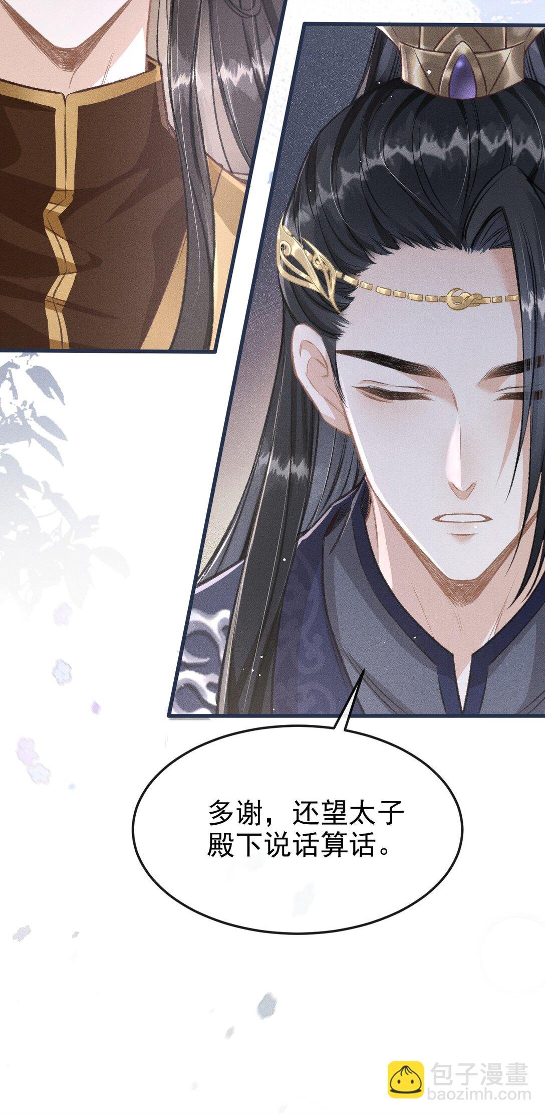 072 骚包的恪王你快收敛点吧