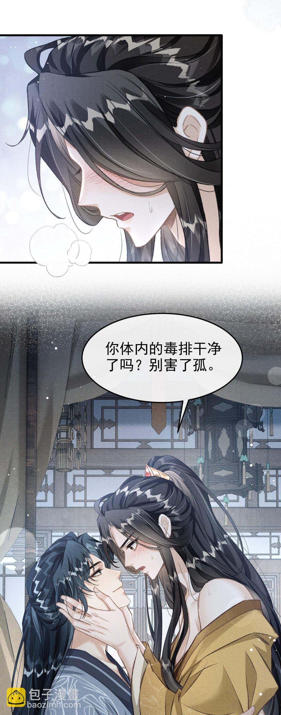 073 嘘 父王要听到了！