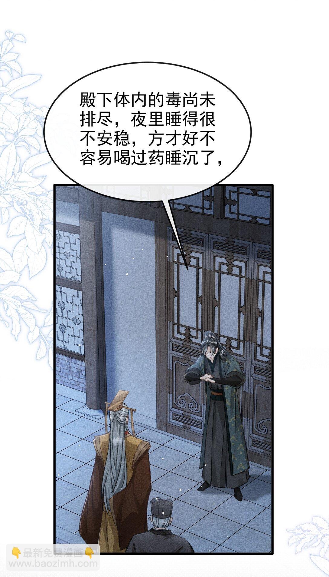 073 嘘 父王要听到了！