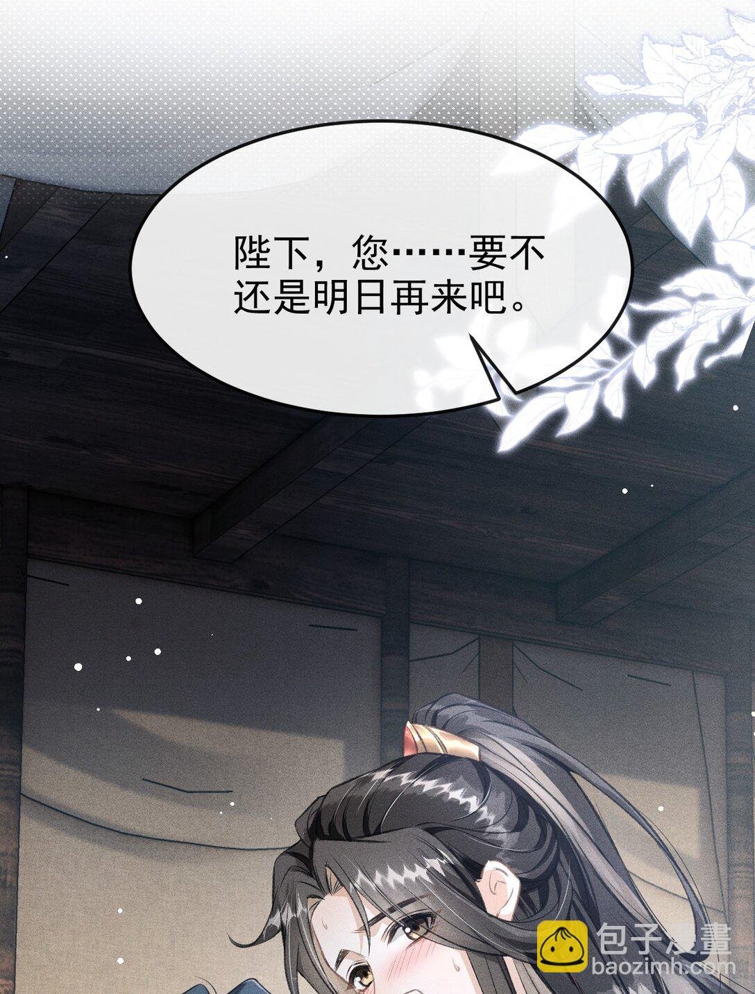 073 嘘 父王要听到了！
