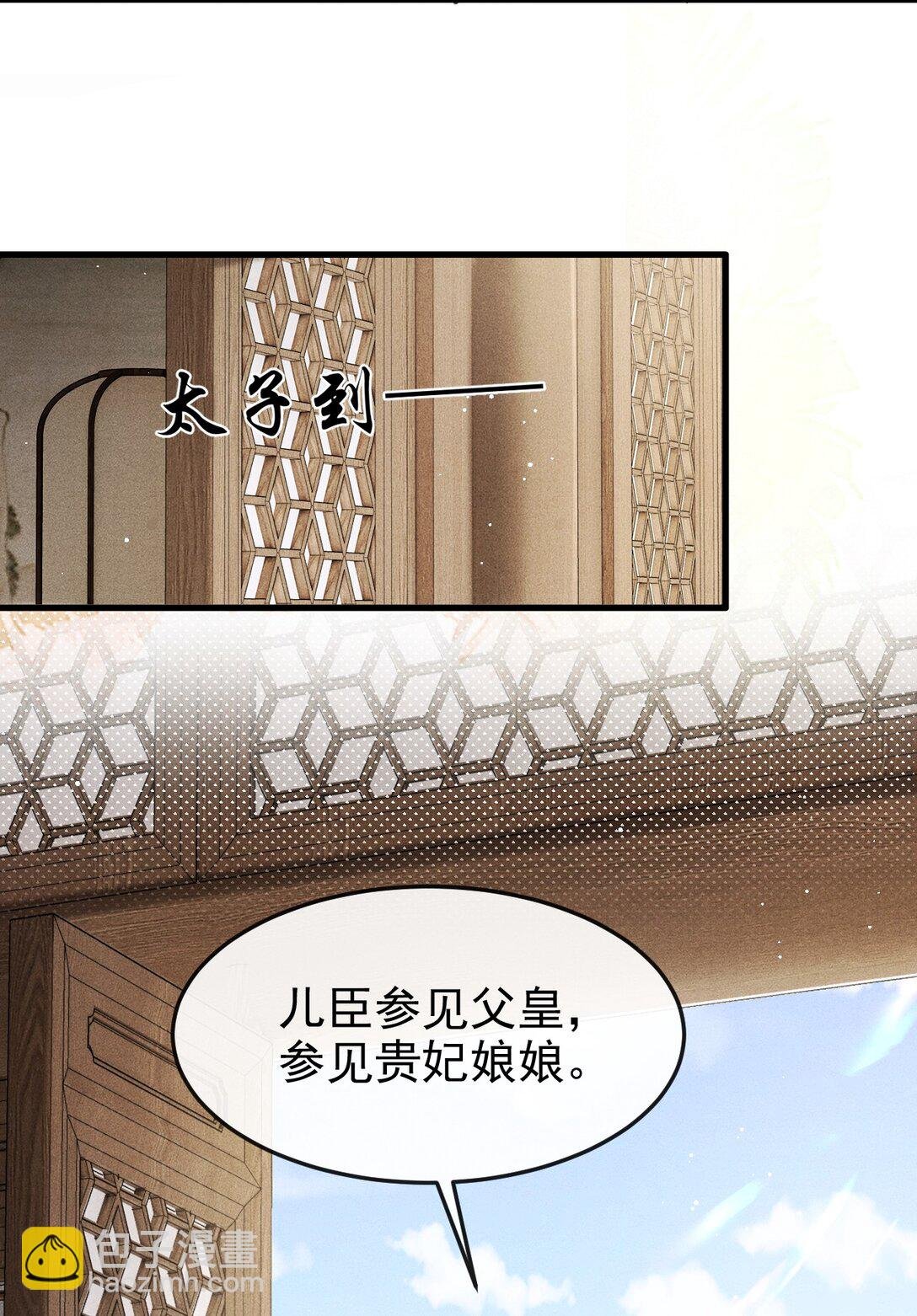 073 嘘 父王要听到了！