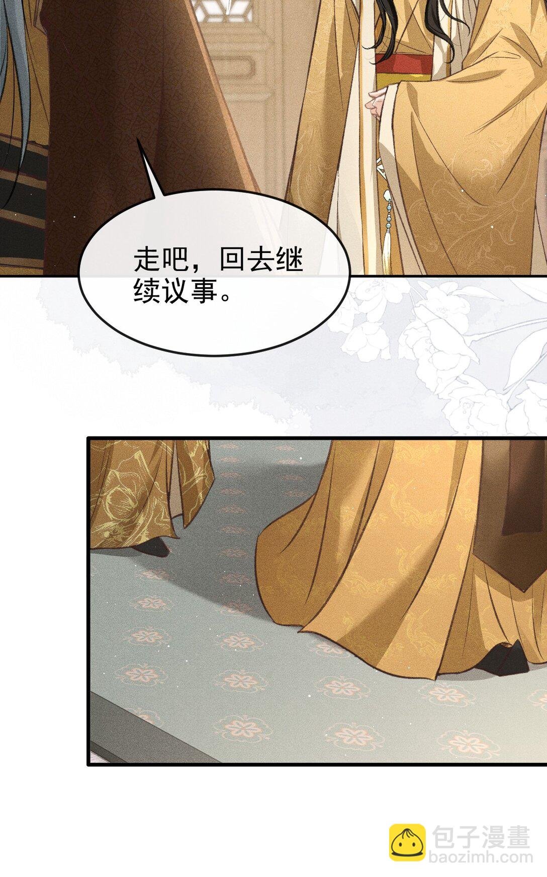 073 嘘 父王要听到了！