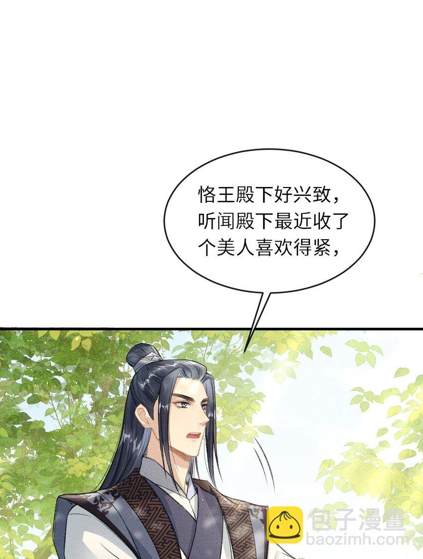 007 回京