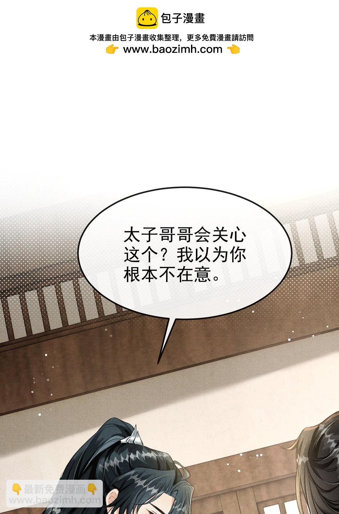 077 喝醉才能做真正的自己