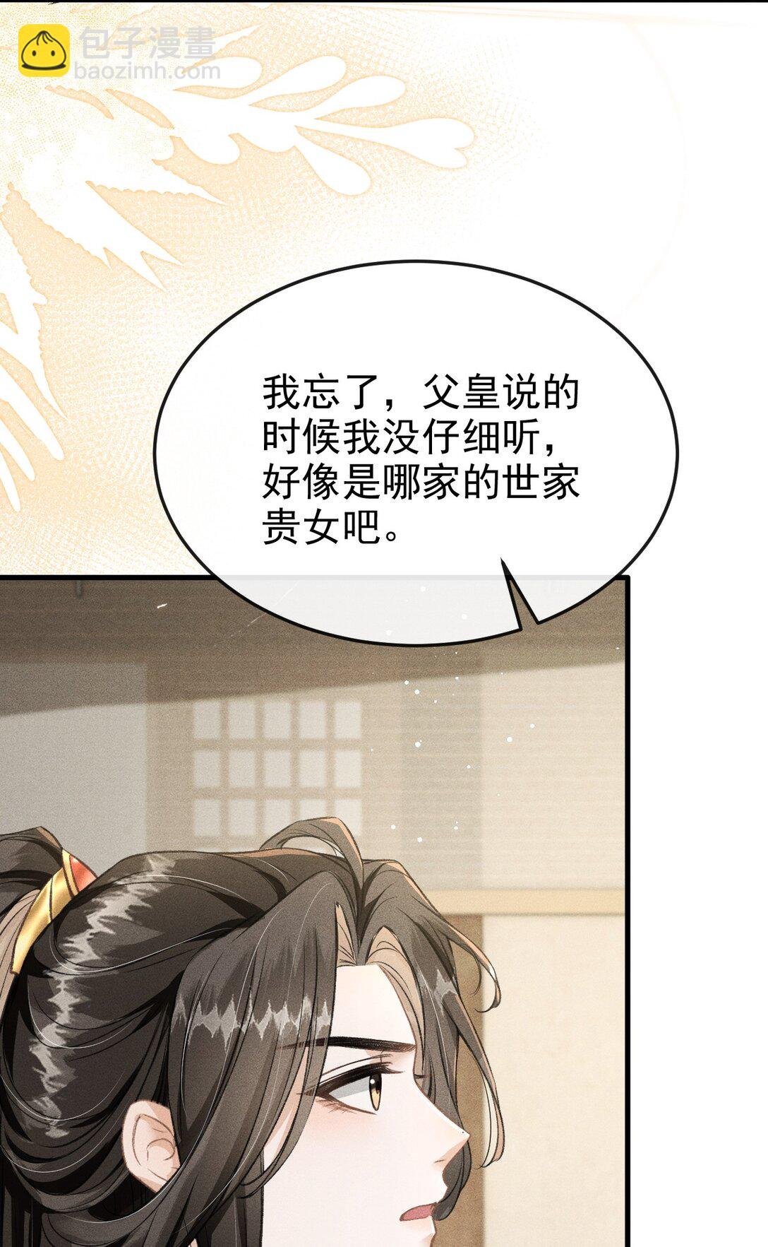 077 喝醉才能做真正的自己