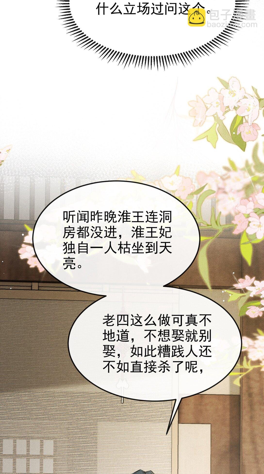 077 喝醉才能做真正的自己