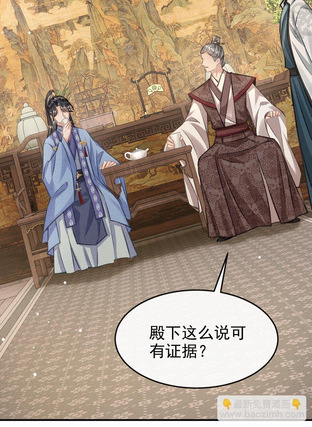 079 暗戳戳的约会