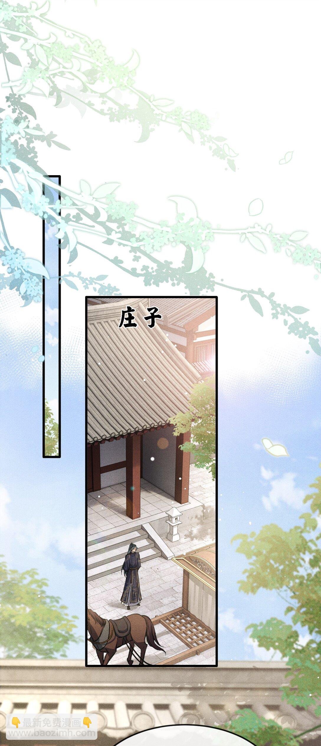 079 暗戳戳的约会