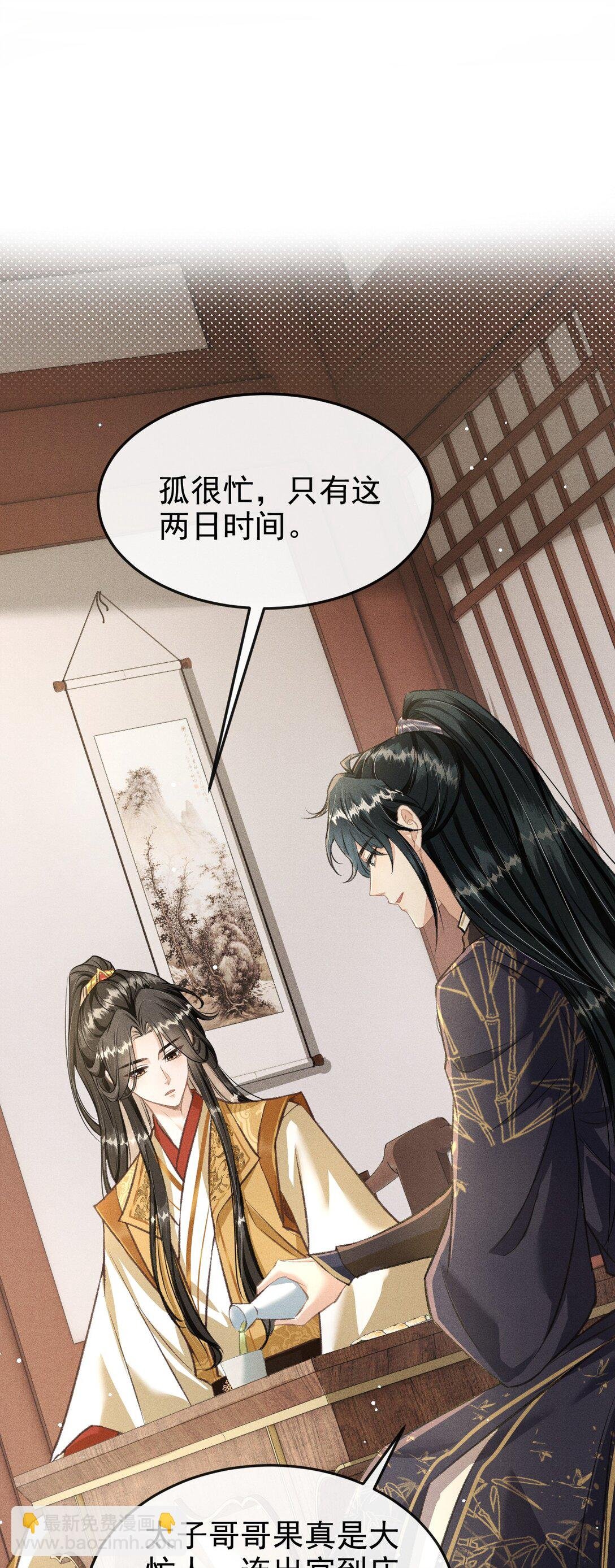 079 暗戳戳的约会