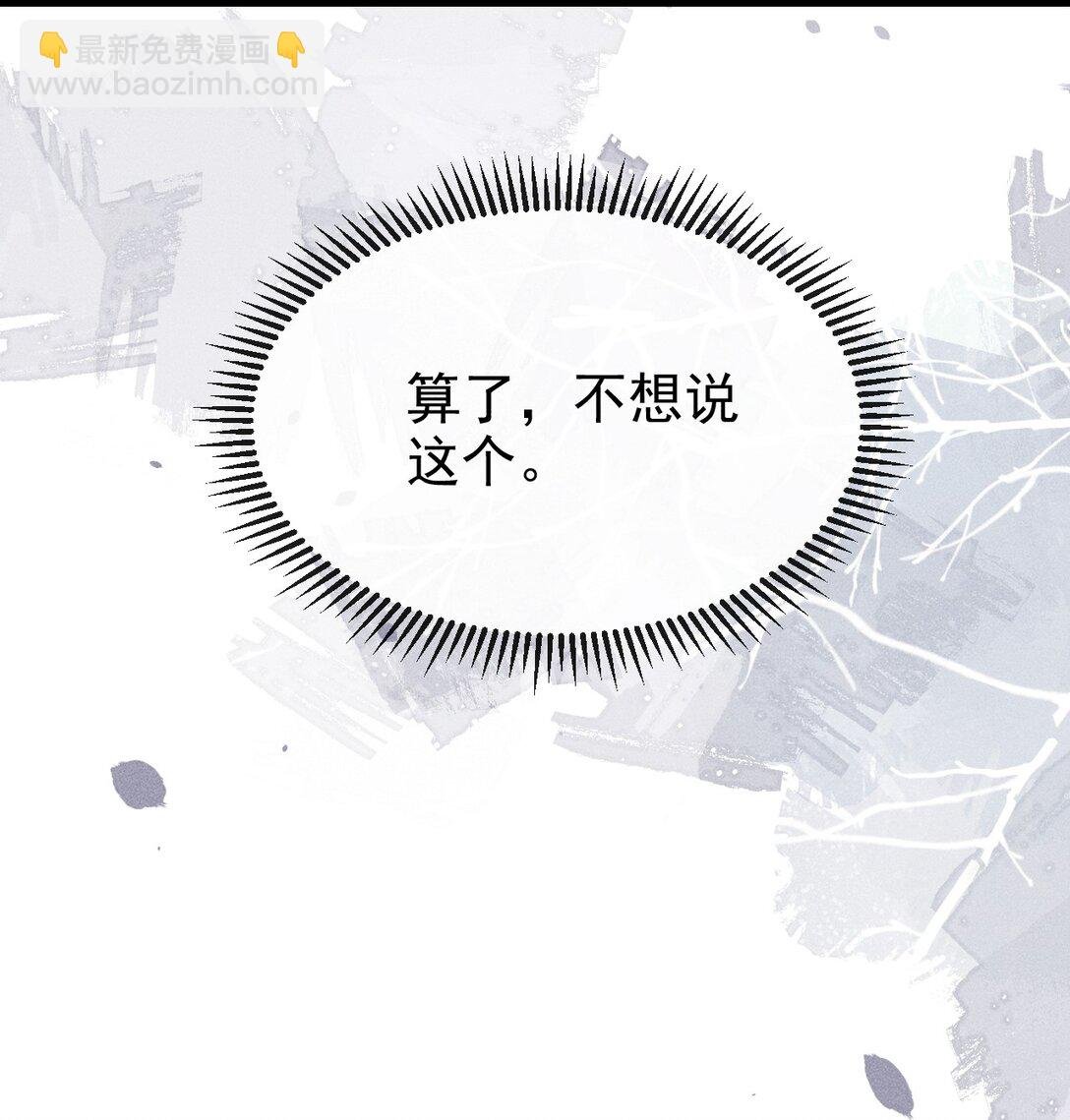 079 暗戳戳的约会