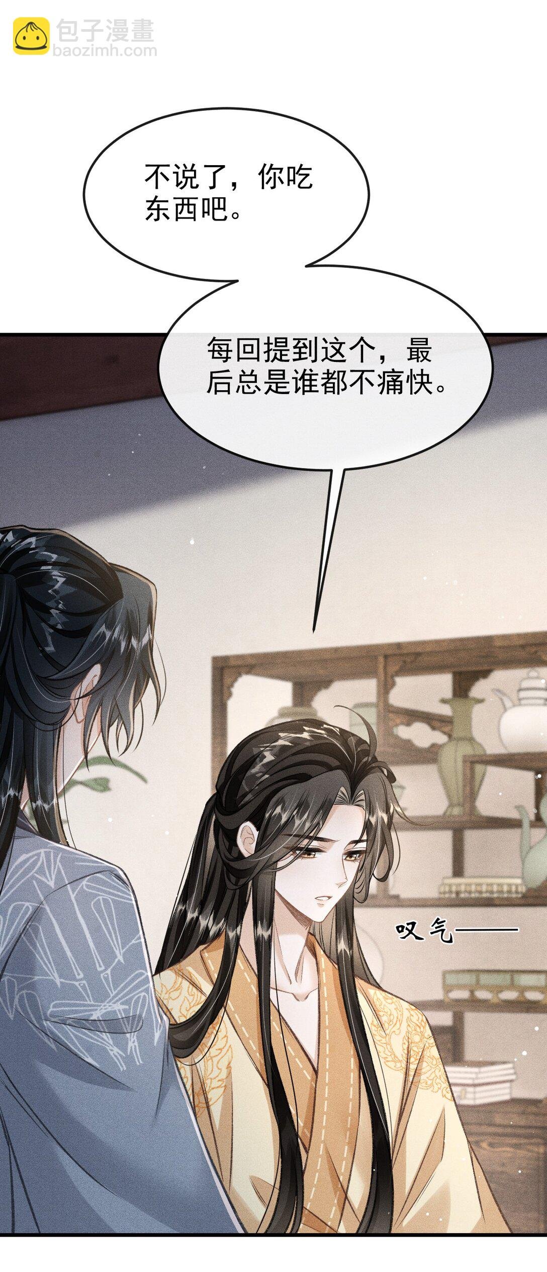 081 一起过生辰