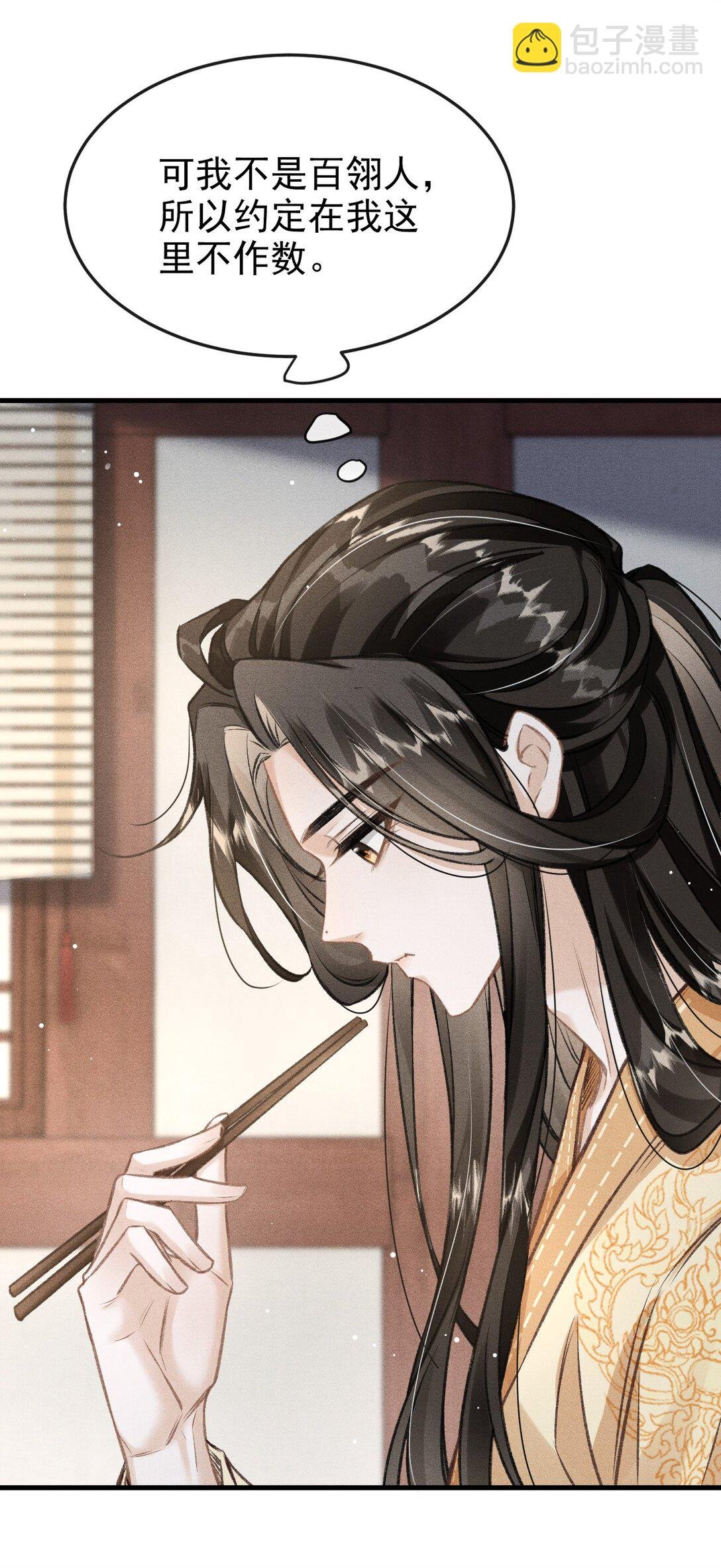 081 一起过生辰