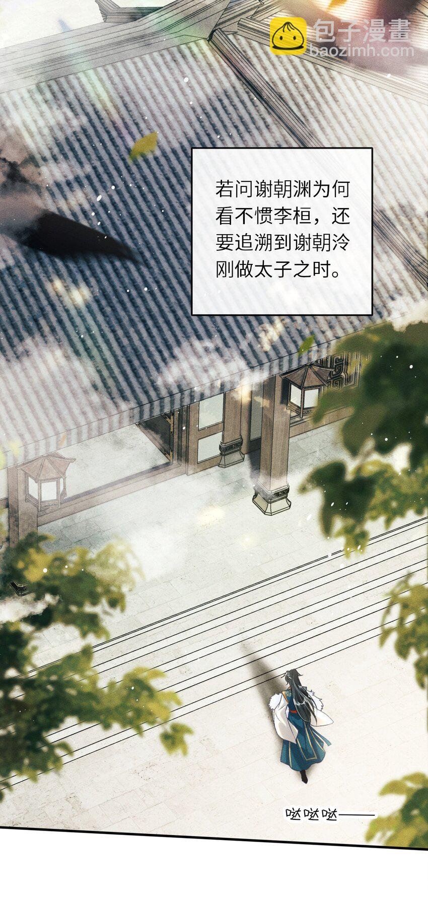 008 这氛围不妙啊……