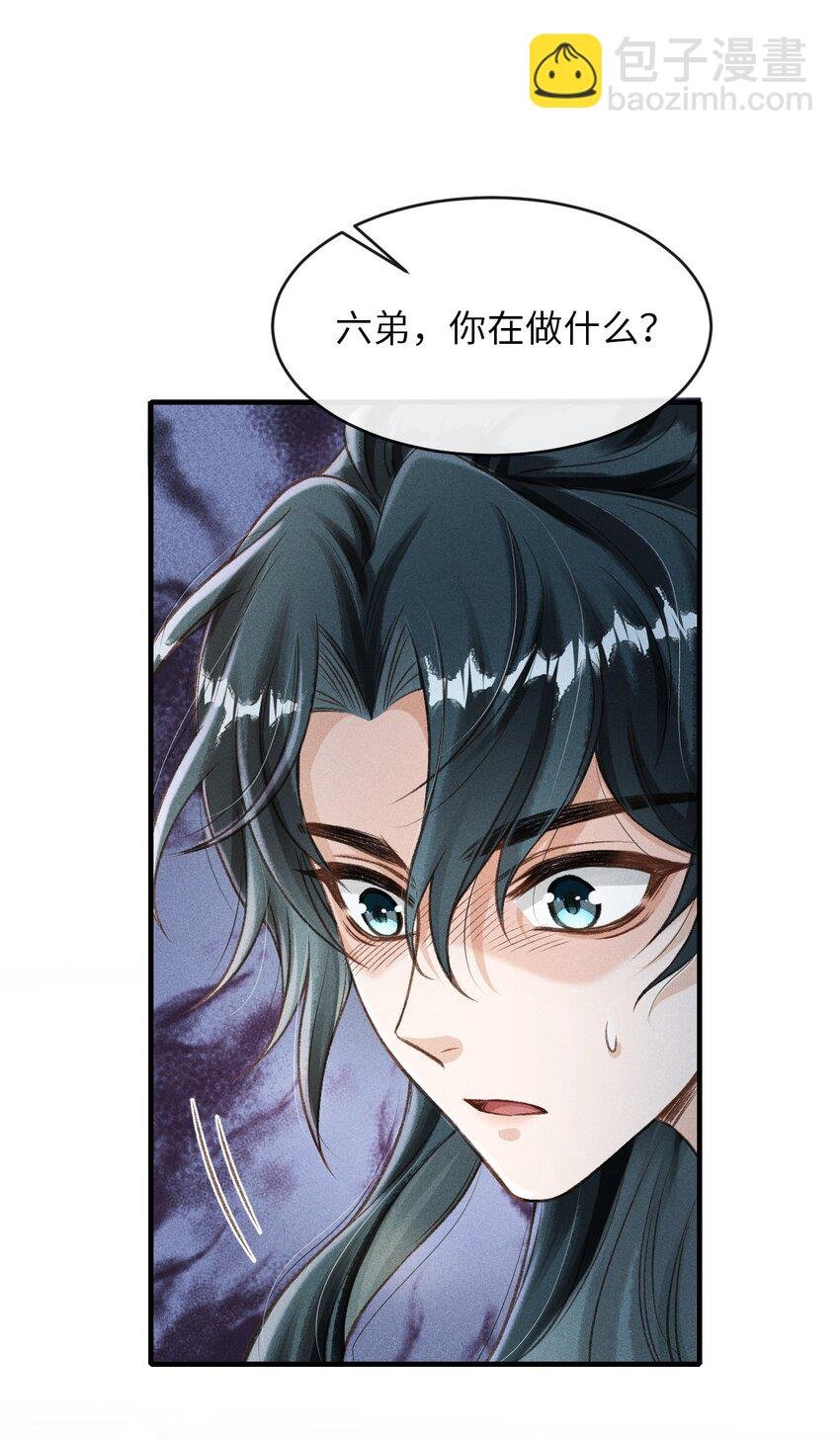 008 这氛围不妙啊……