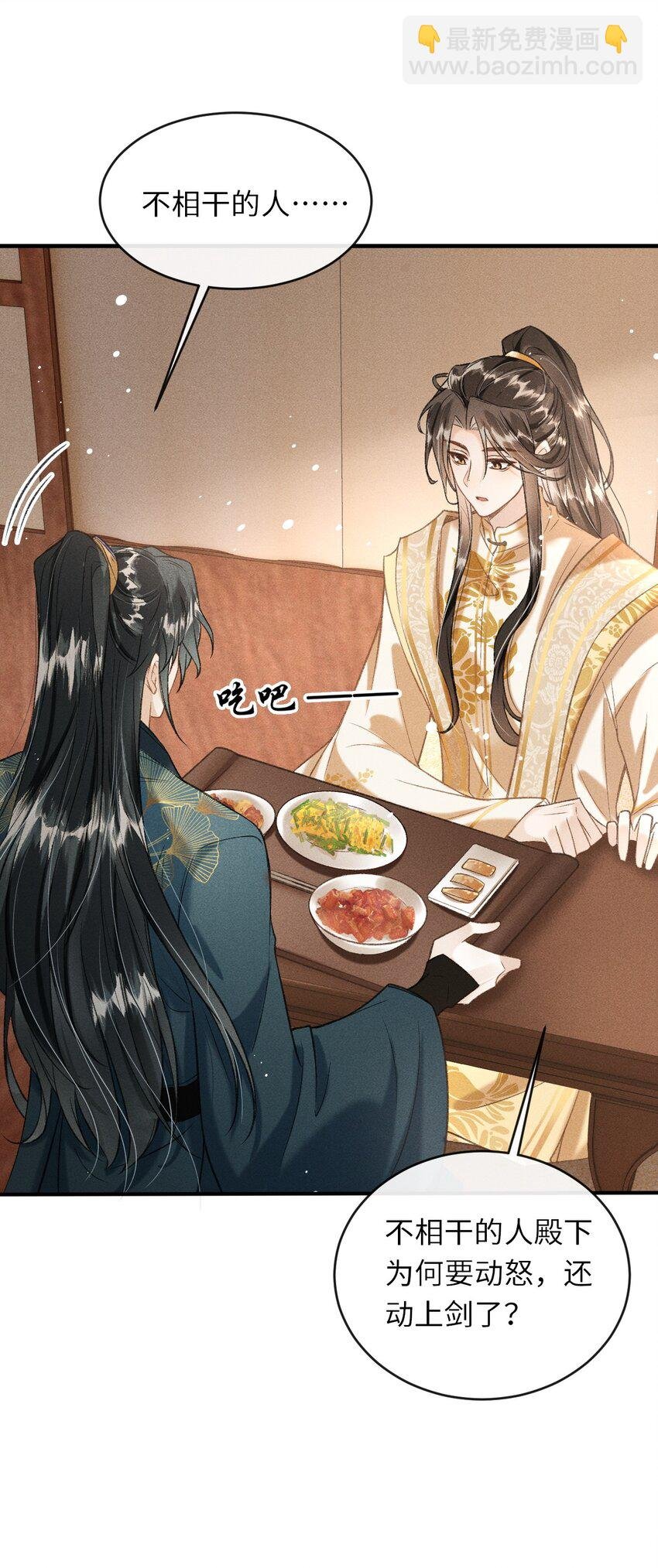 008 这氛围不妙啊……