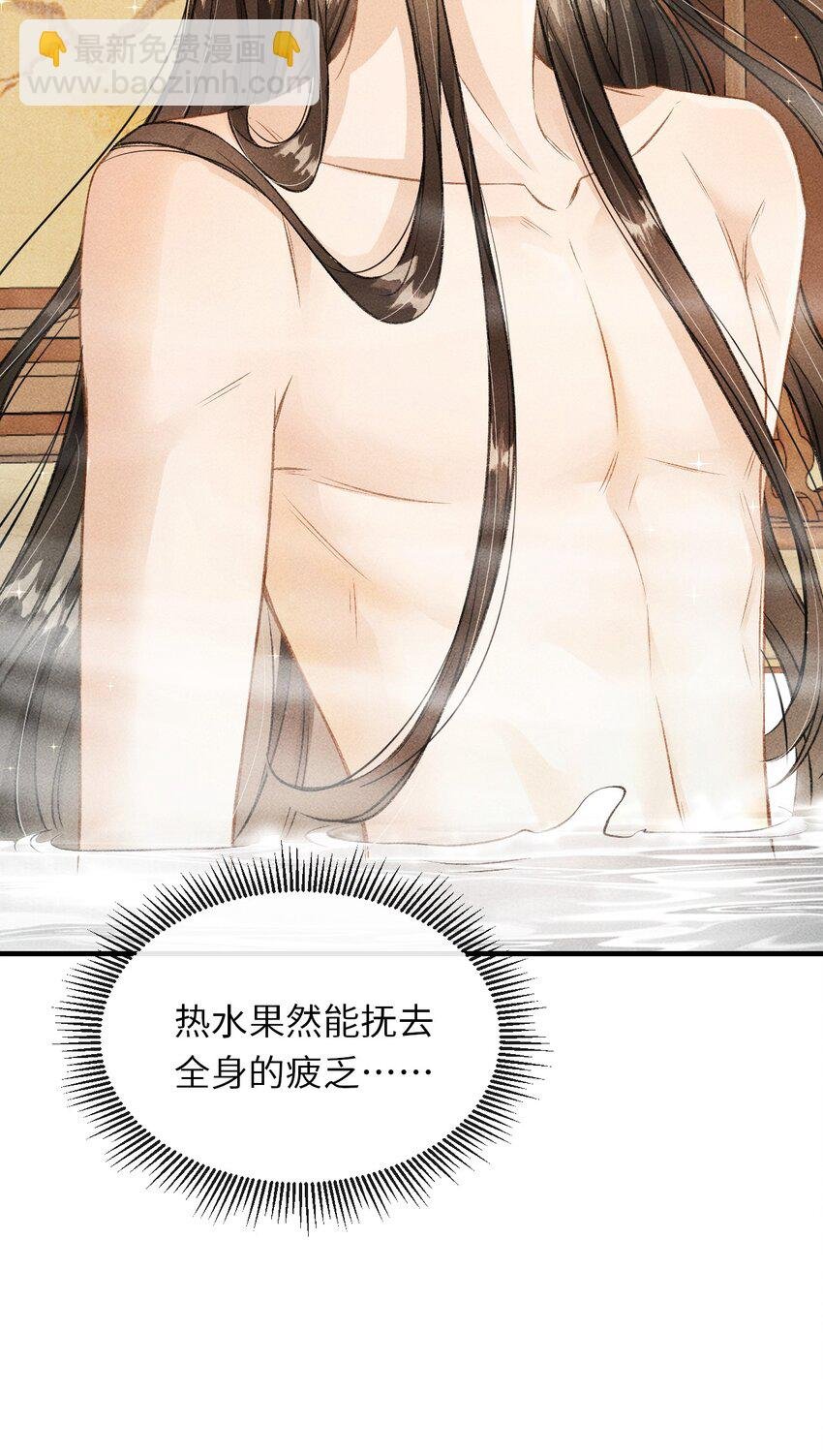 008 这氛围不妙啊……