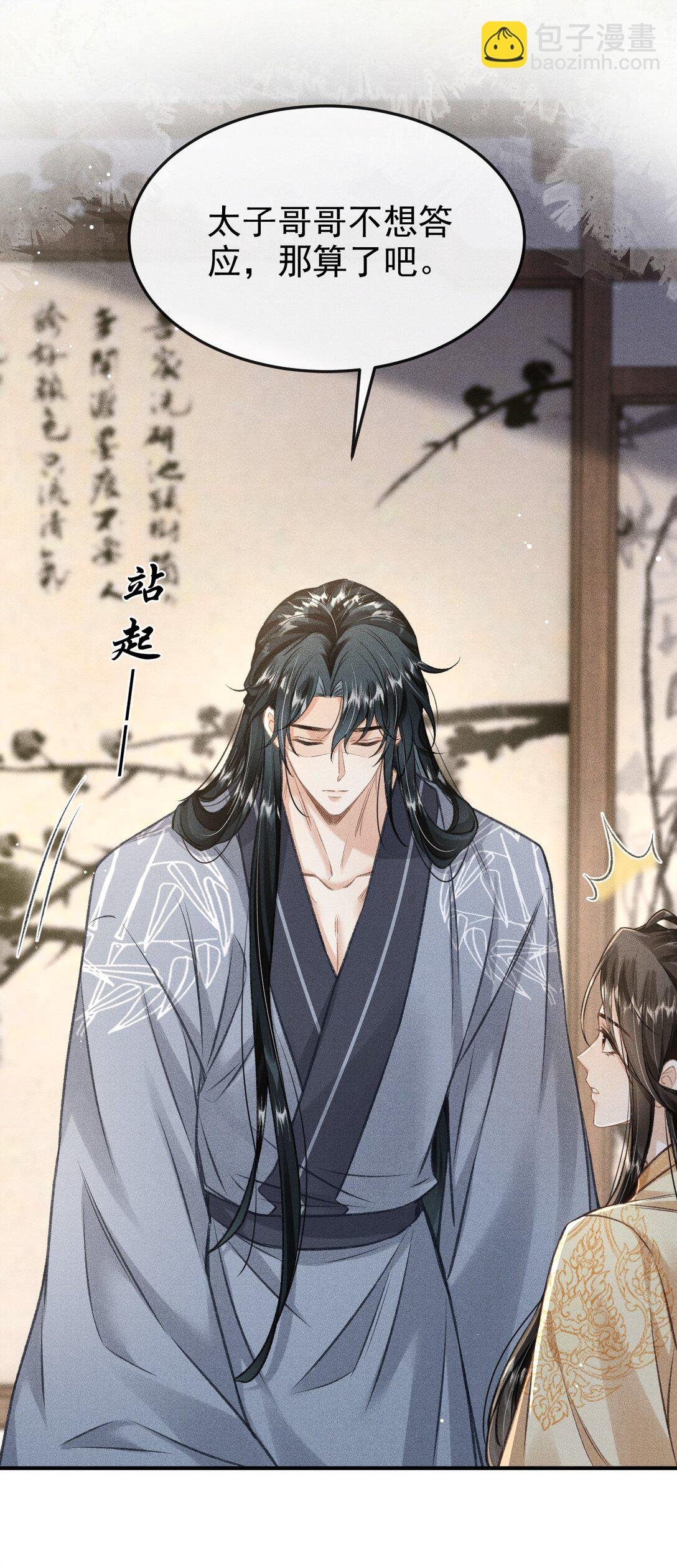 082 难舍难分