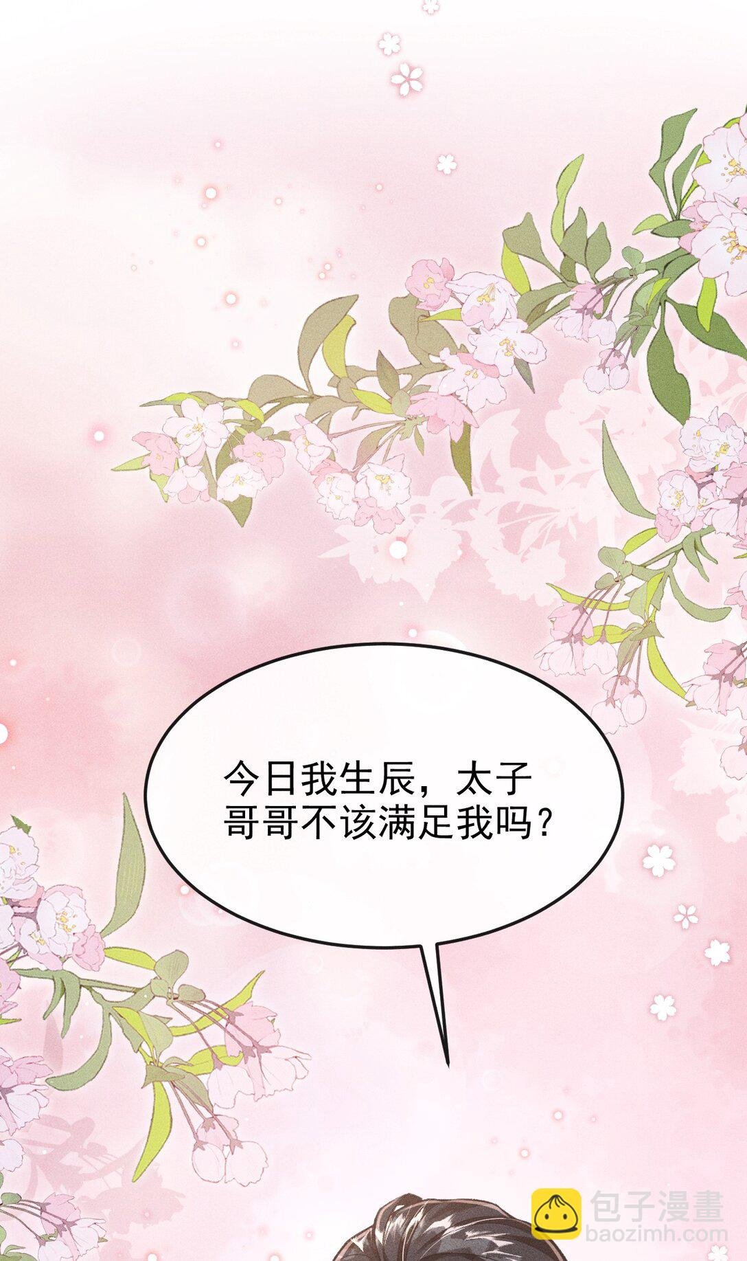 082 难舍难分