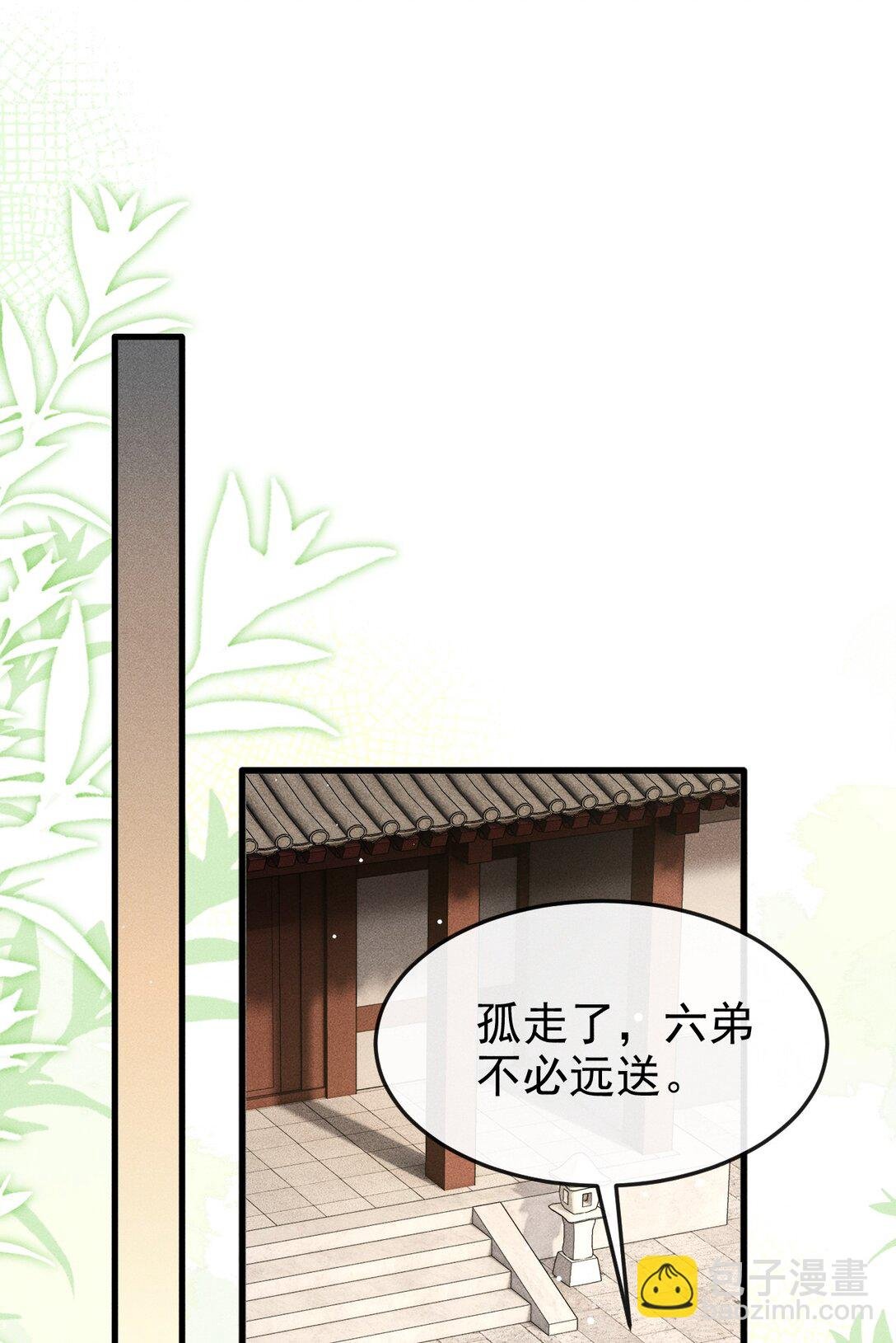 082 难舍难分