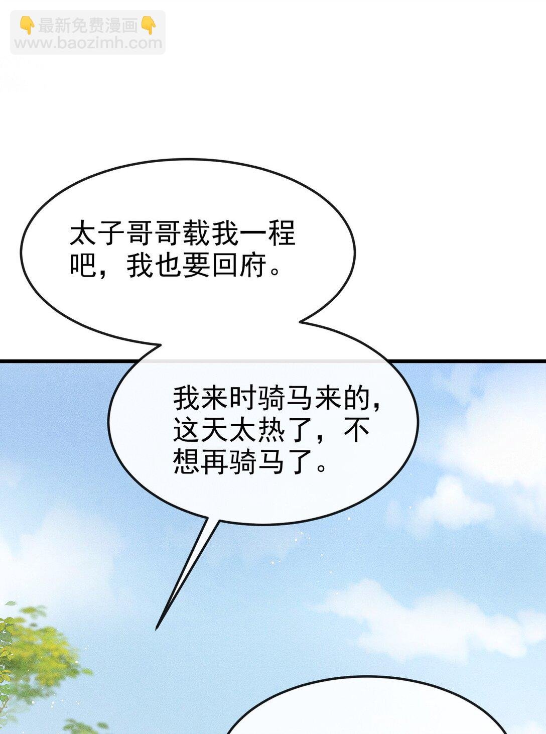 082 难舍难分