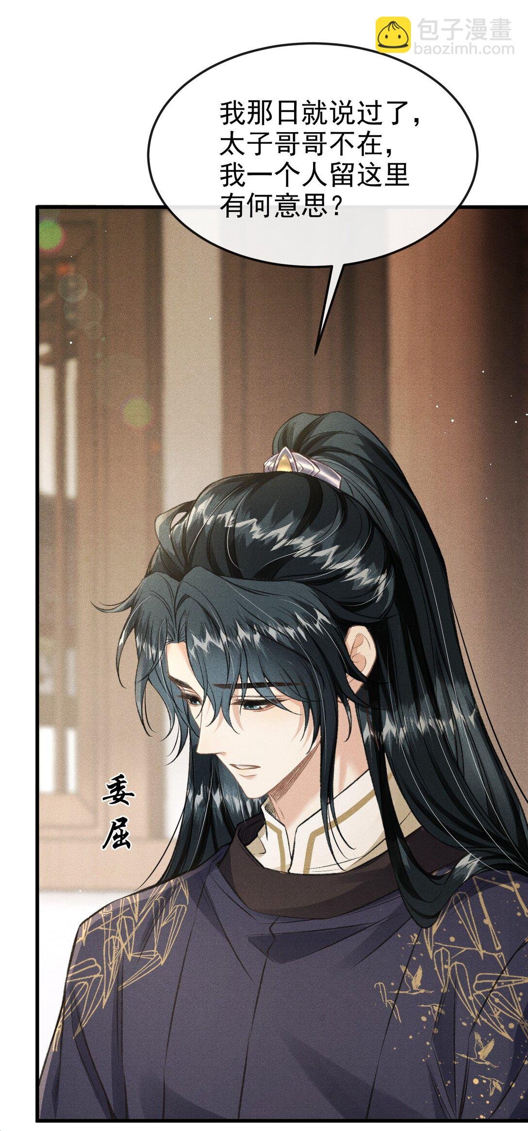 082 难舍难分