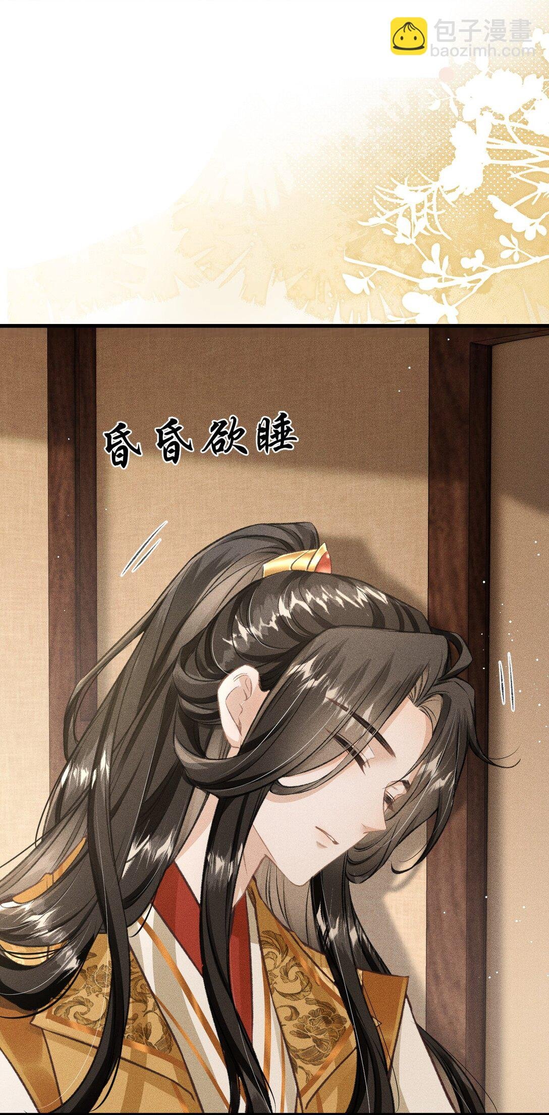 082 难舍难分