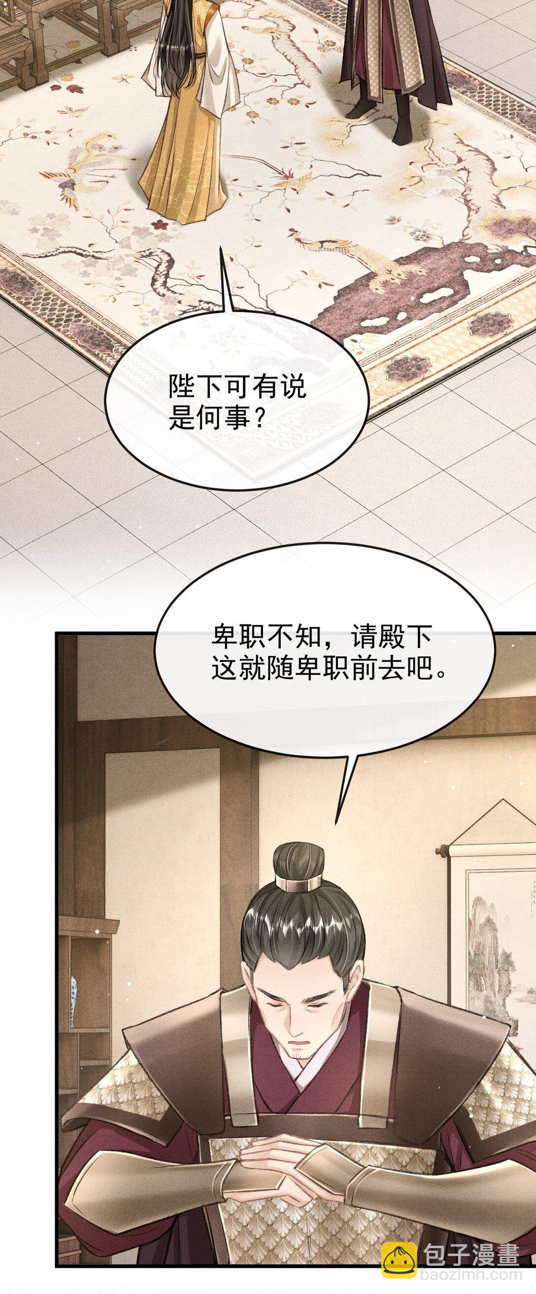 083 阴谋阳谋