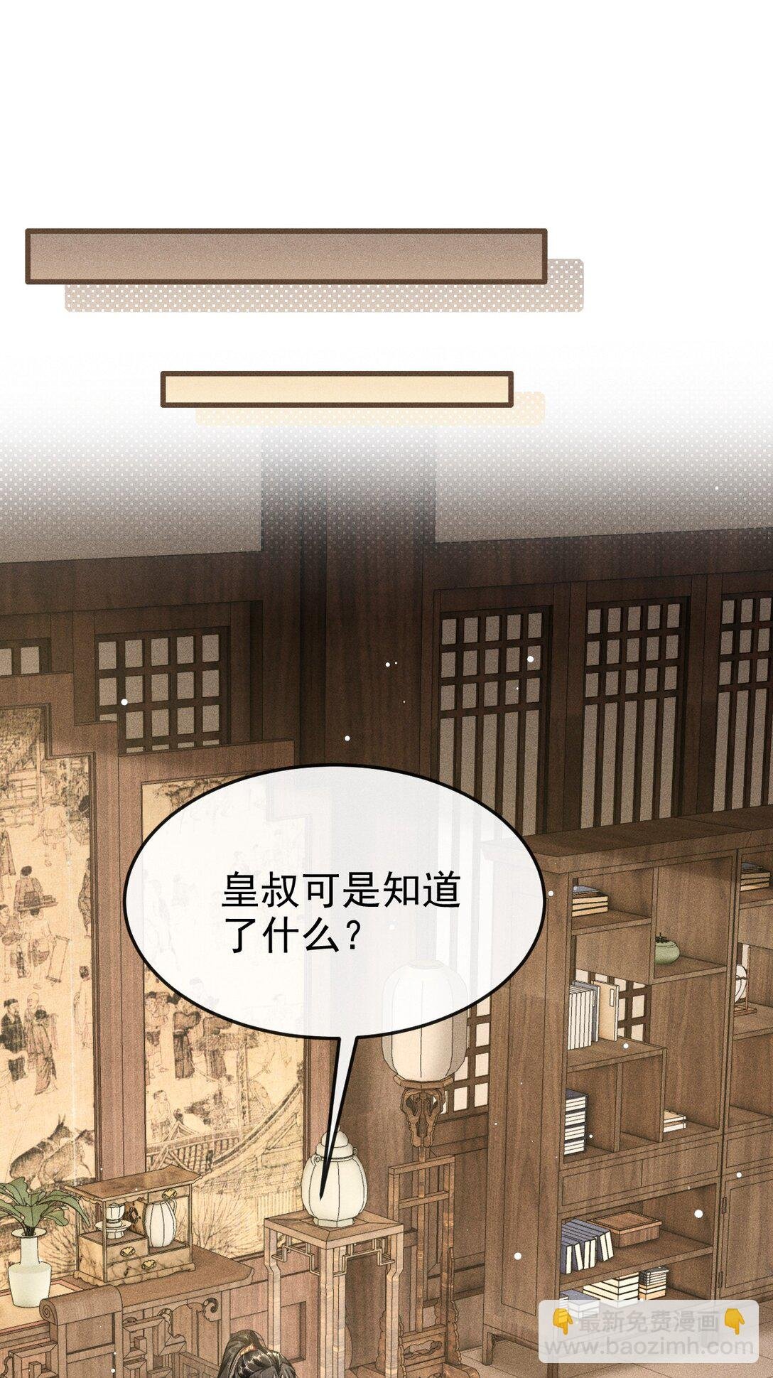083 阴谋阳谋