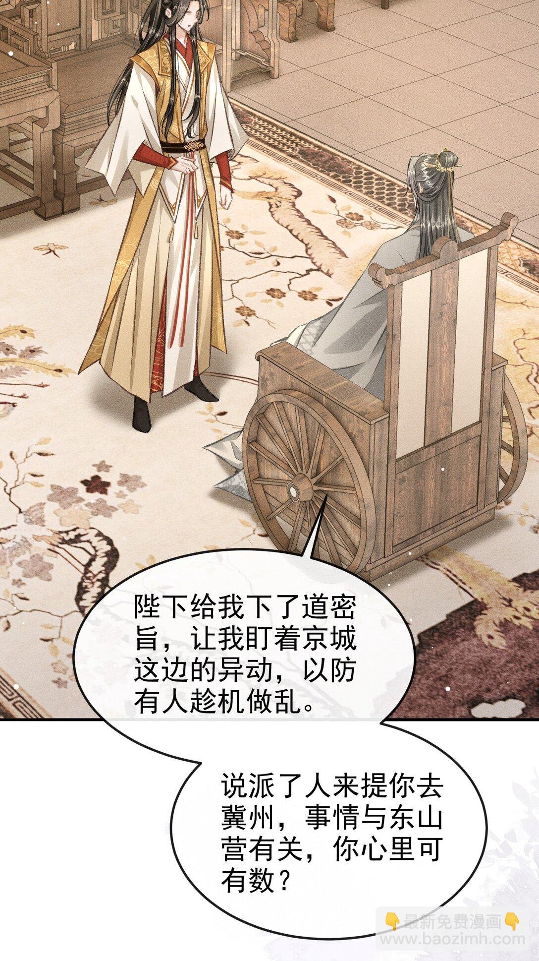 083 阴谋阳谋