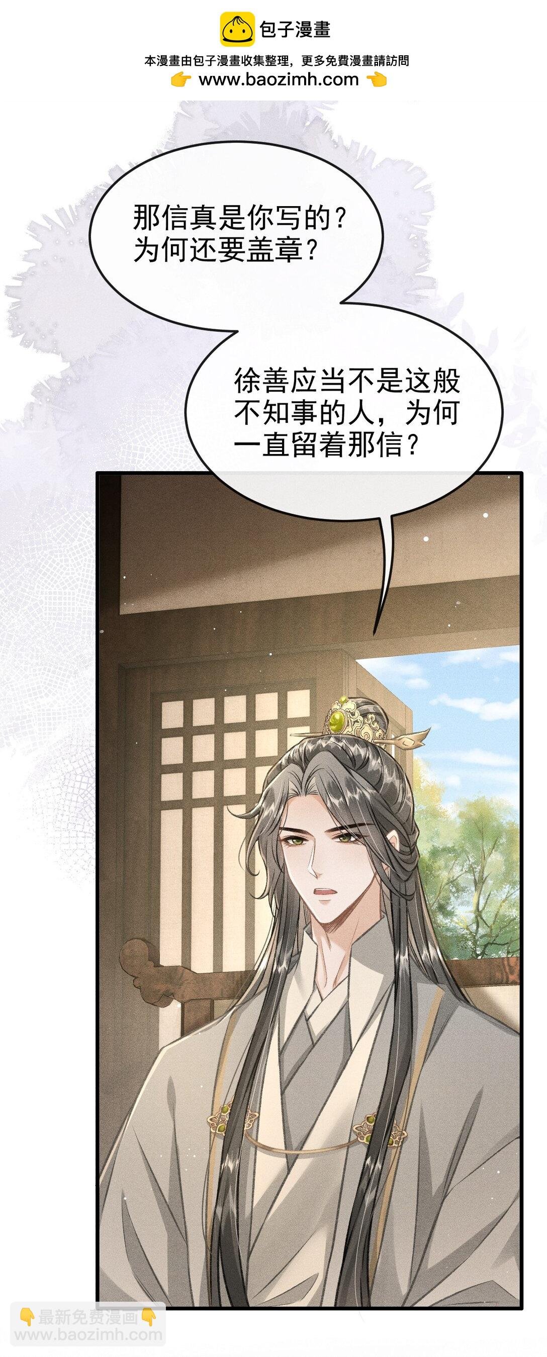 083 阴谋阳谋