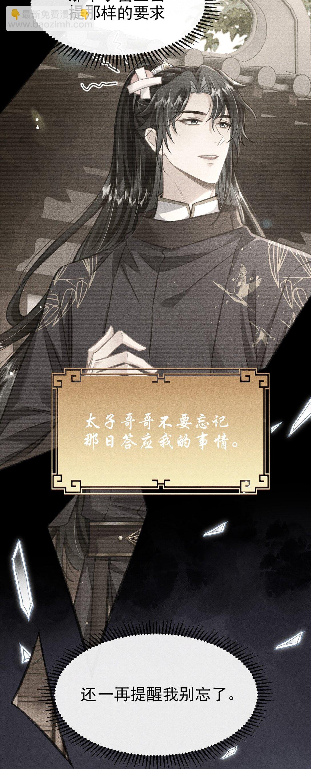 083 阴谋阳谋