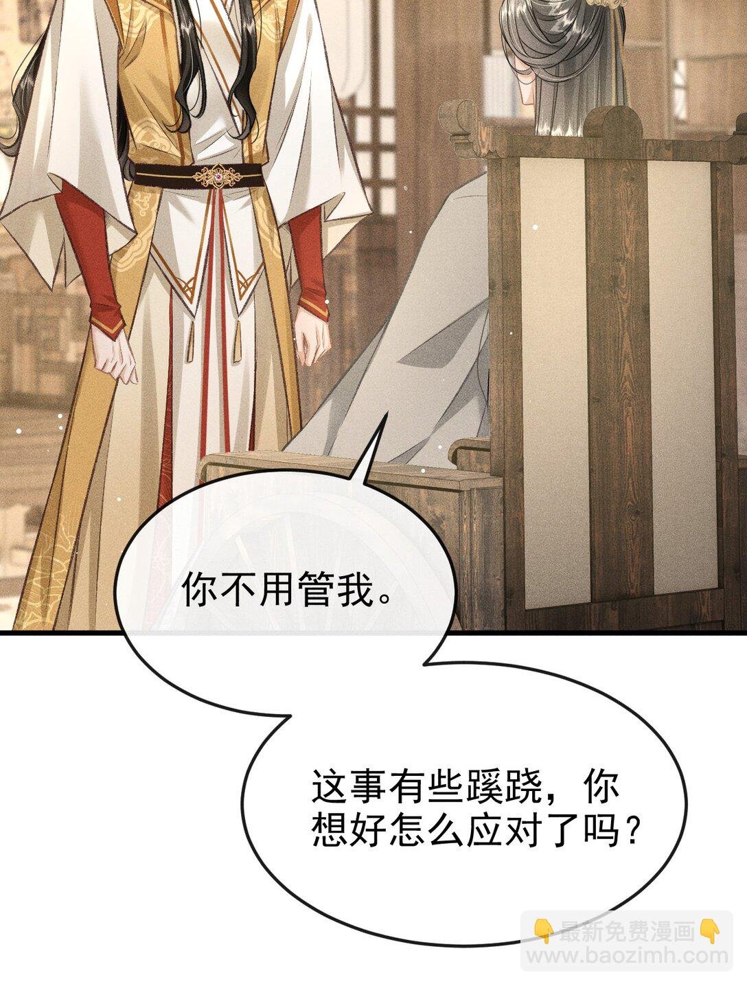083 阴谋阳谋