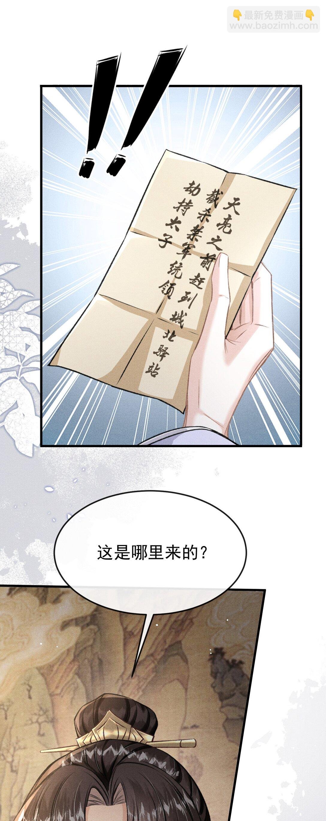 083 阴谋阳谋