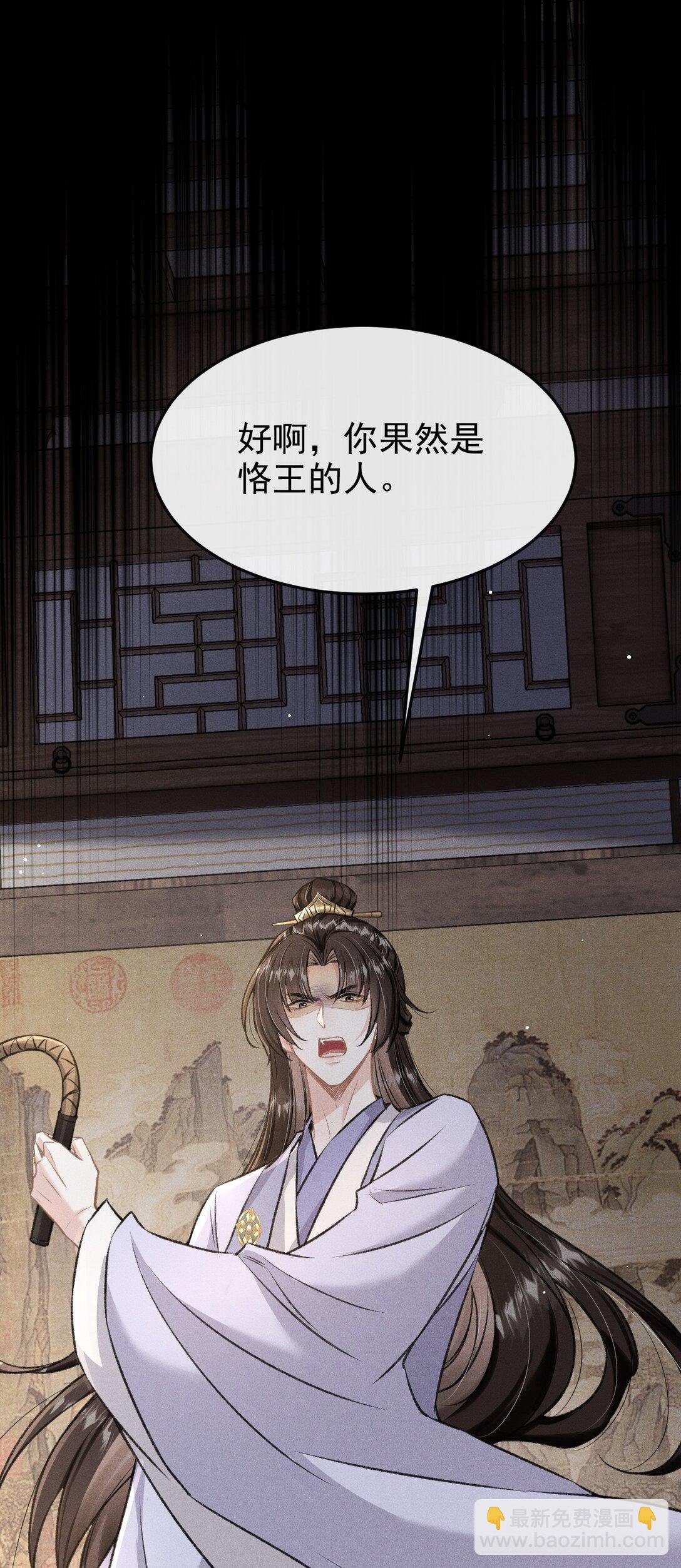 083 阴谋阳谋