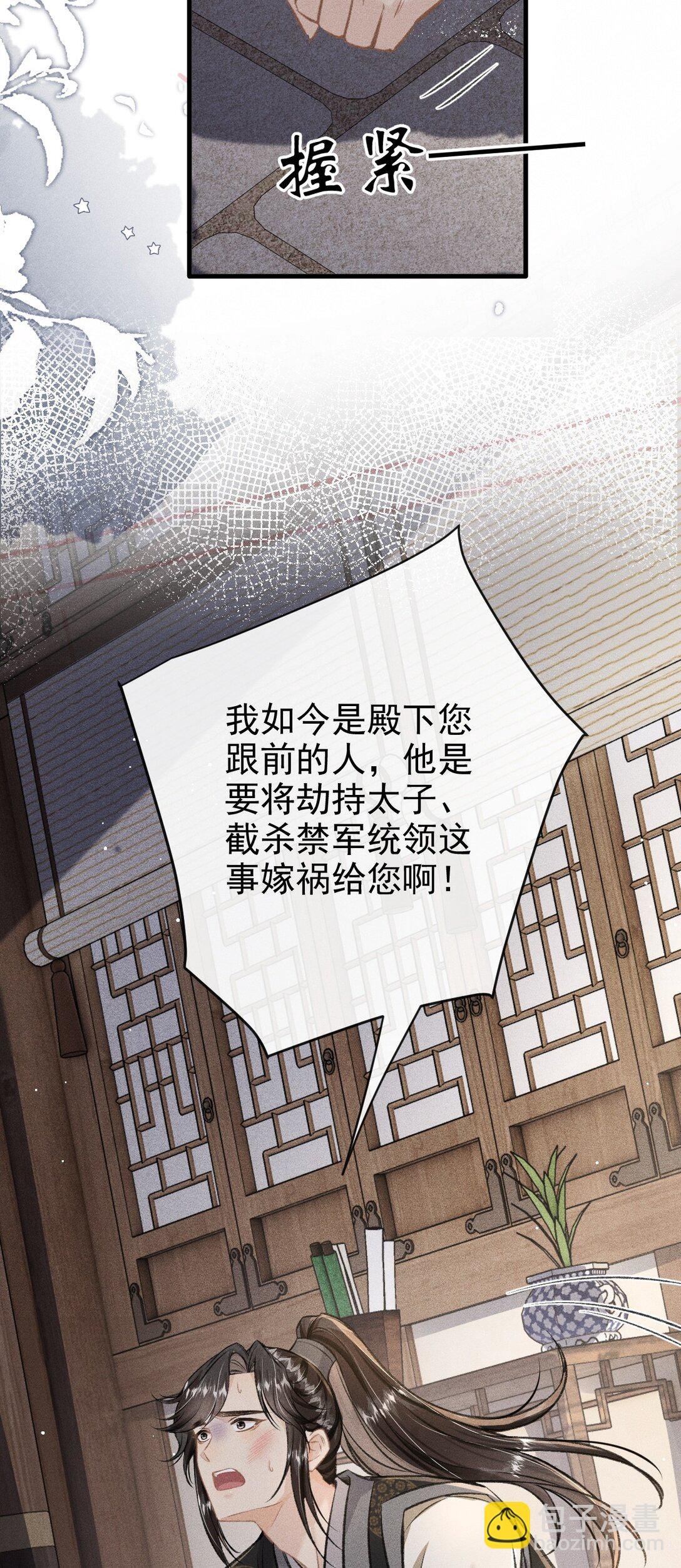 083 阴谋阳谋