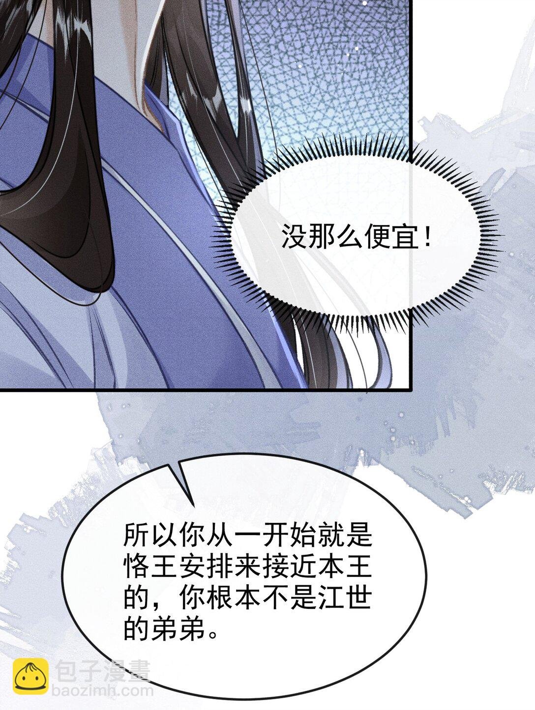 083 阴谋阳谋