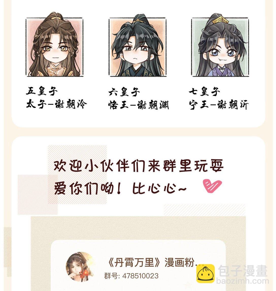 083 阴谋阳谋