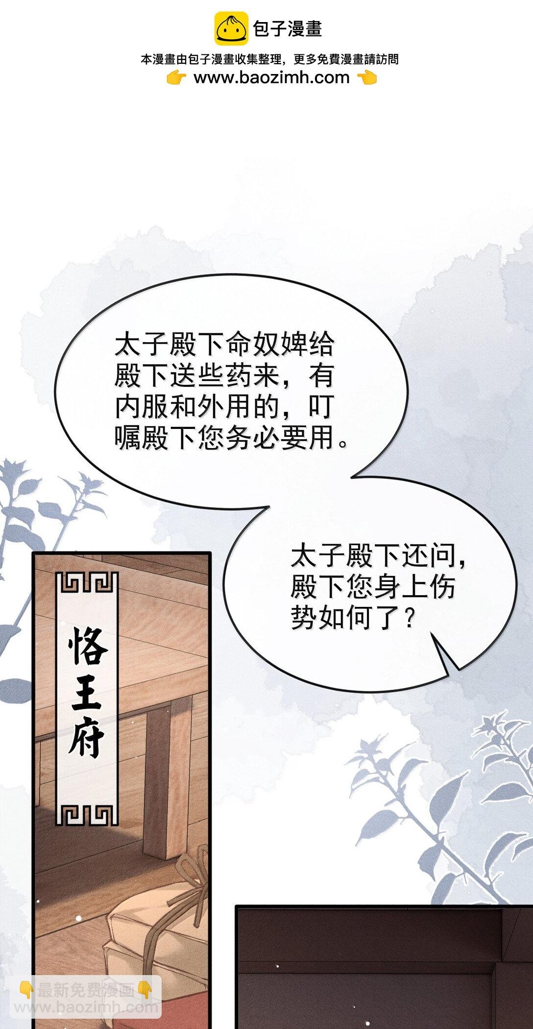 087 还是放心不下