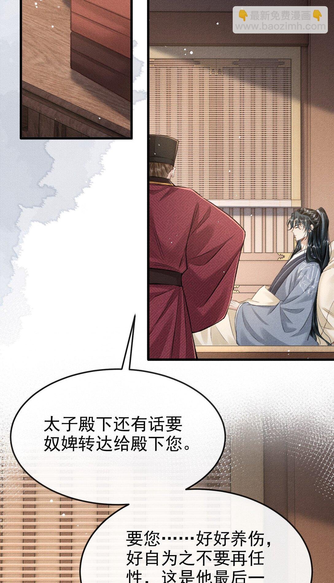 087 还是放心不下