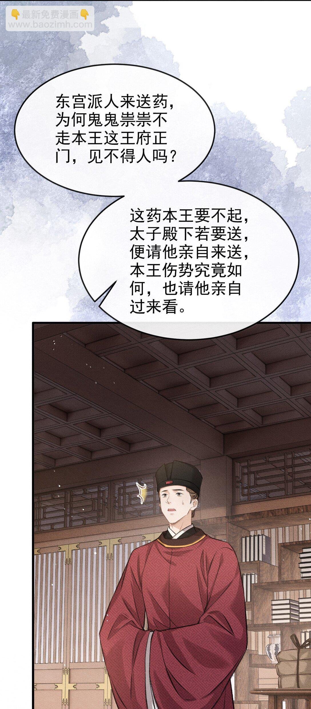087 还是放心不下