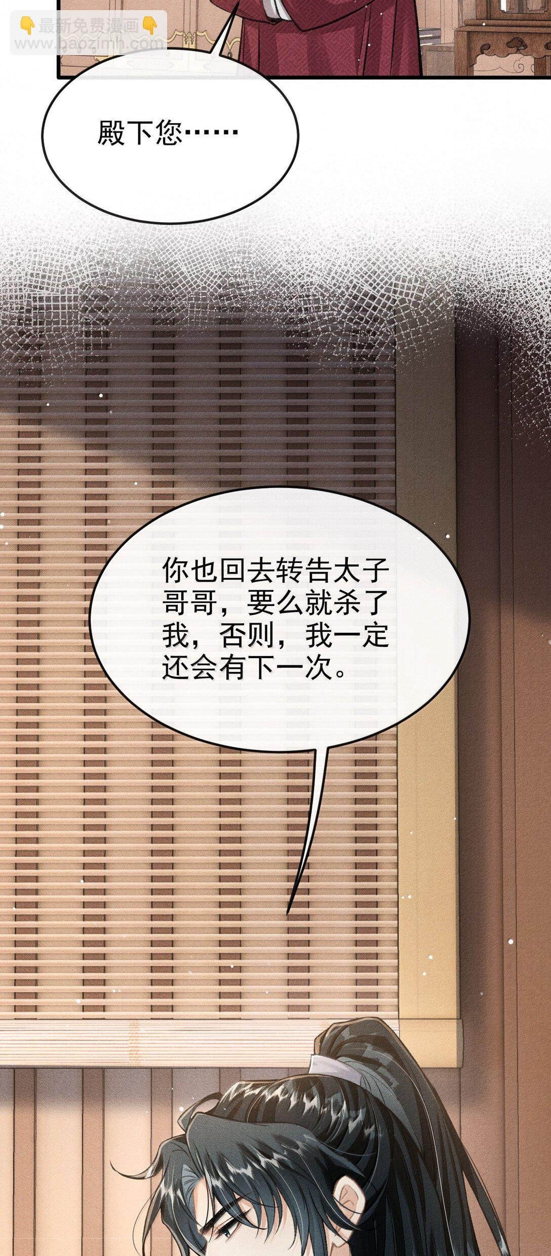 087 还是放心不下