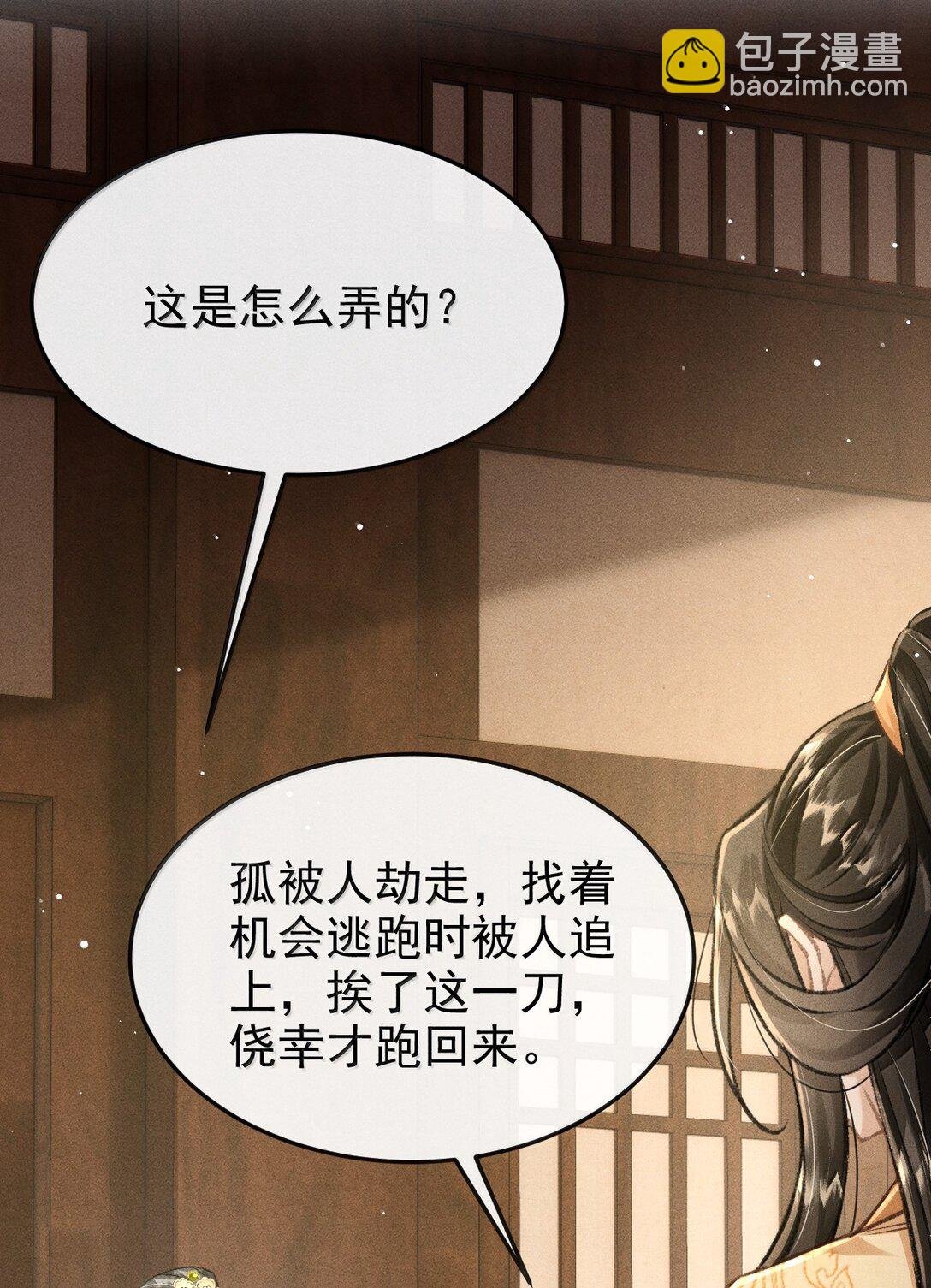 087 还是放心不下