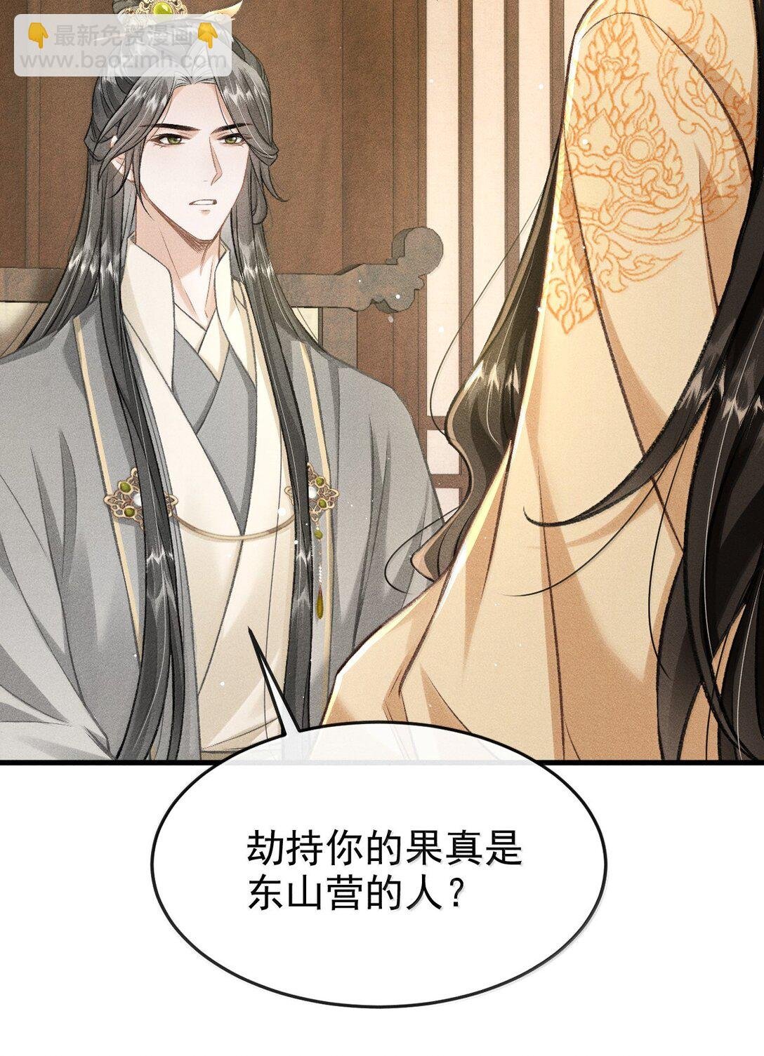 087 还是放心不下