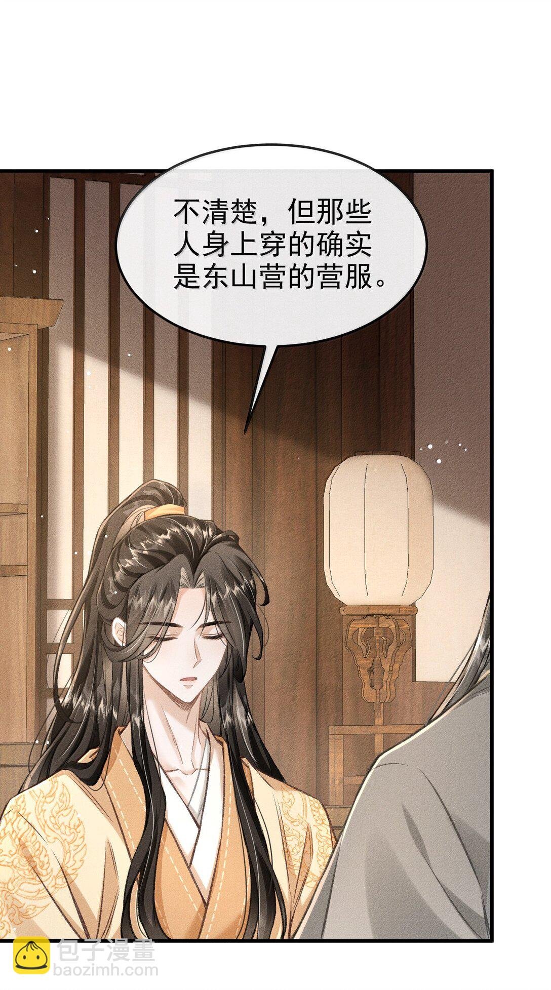 087 还是放心不下