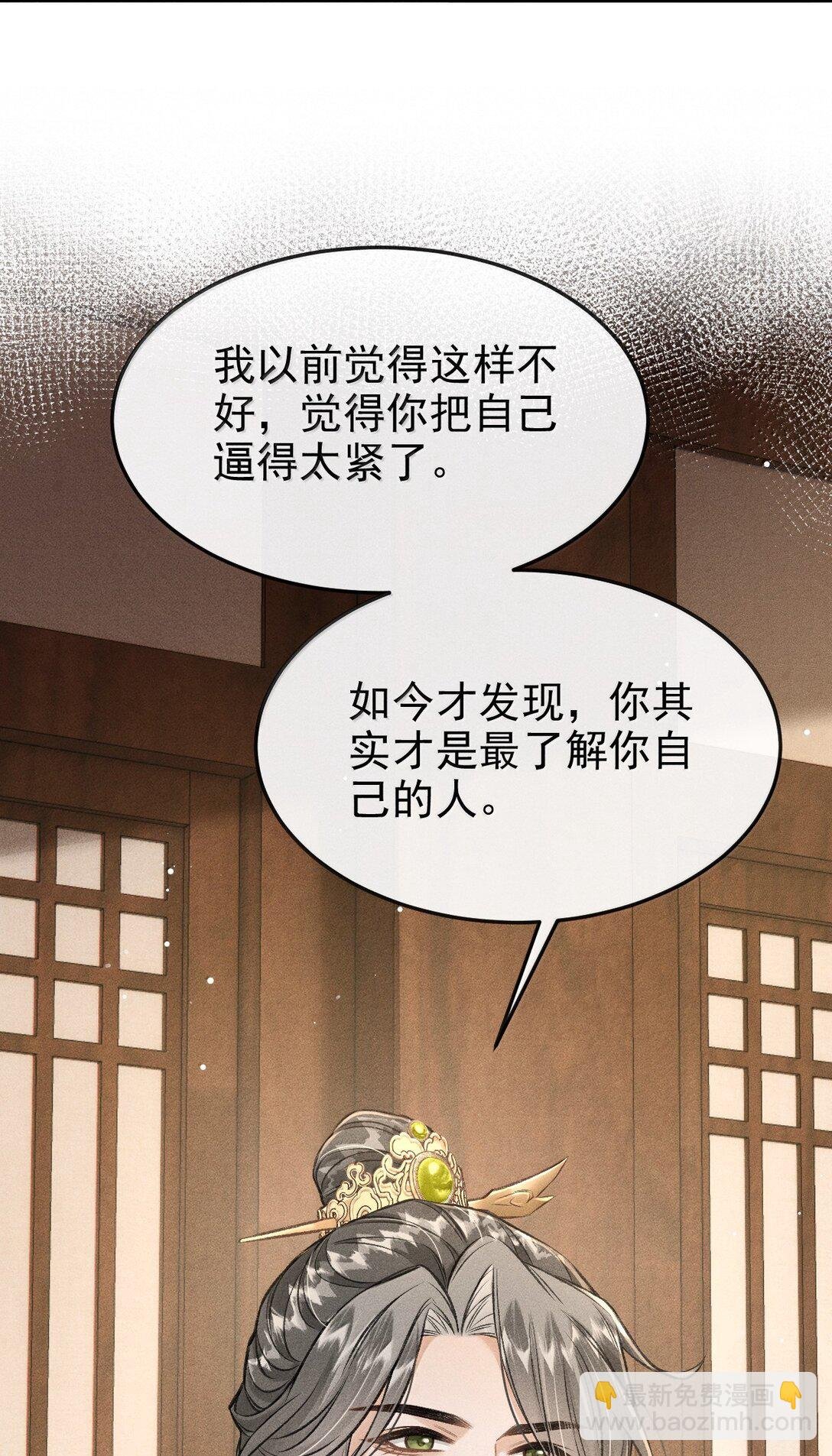 087 还是放心不下