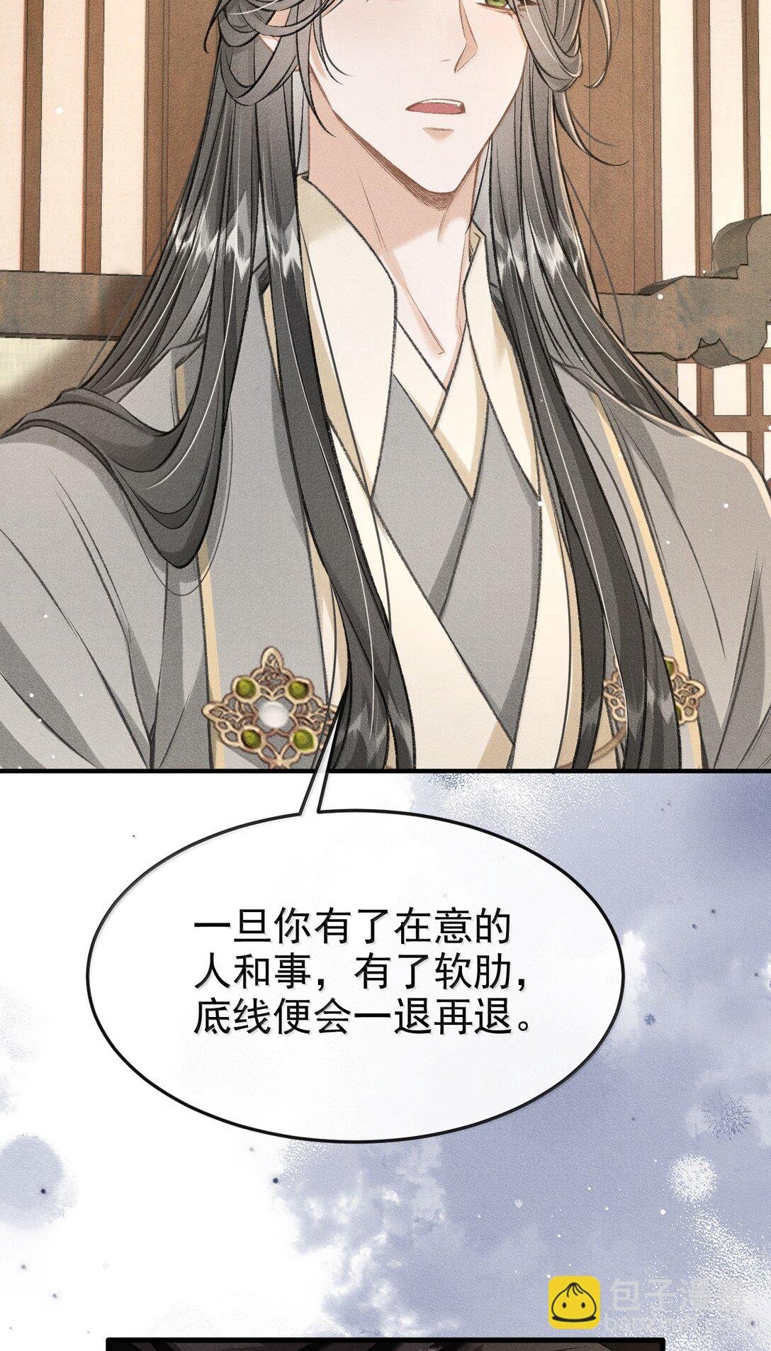 087 还是放心不下