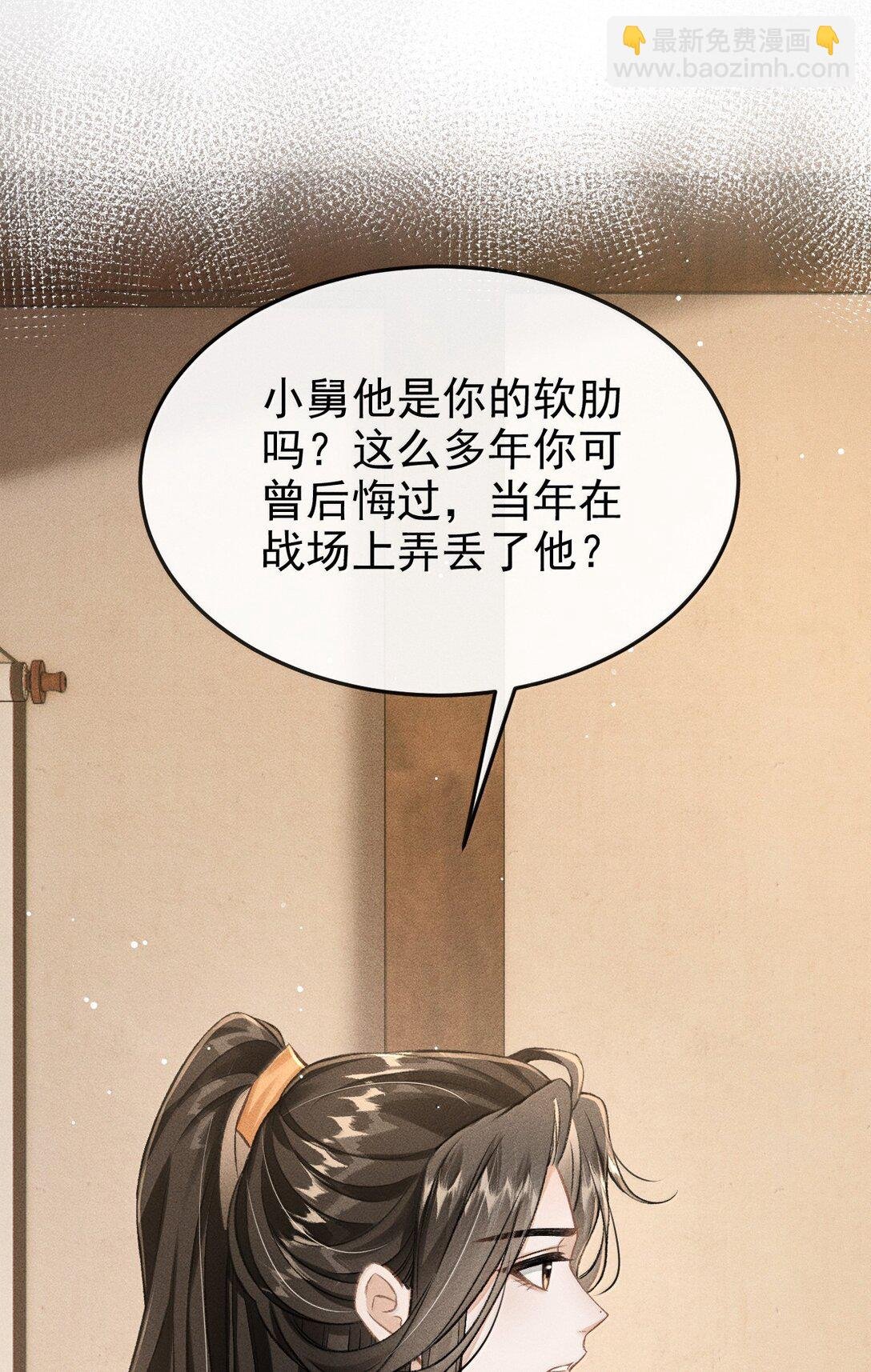 087 还是放心不下