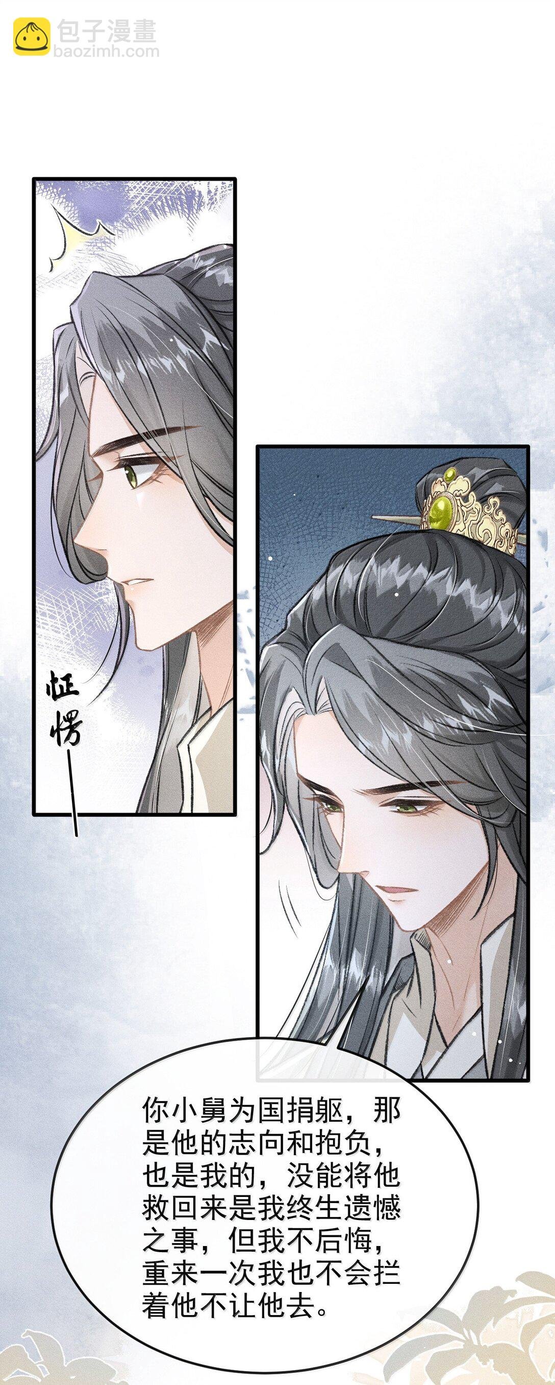 087 还是放心不下