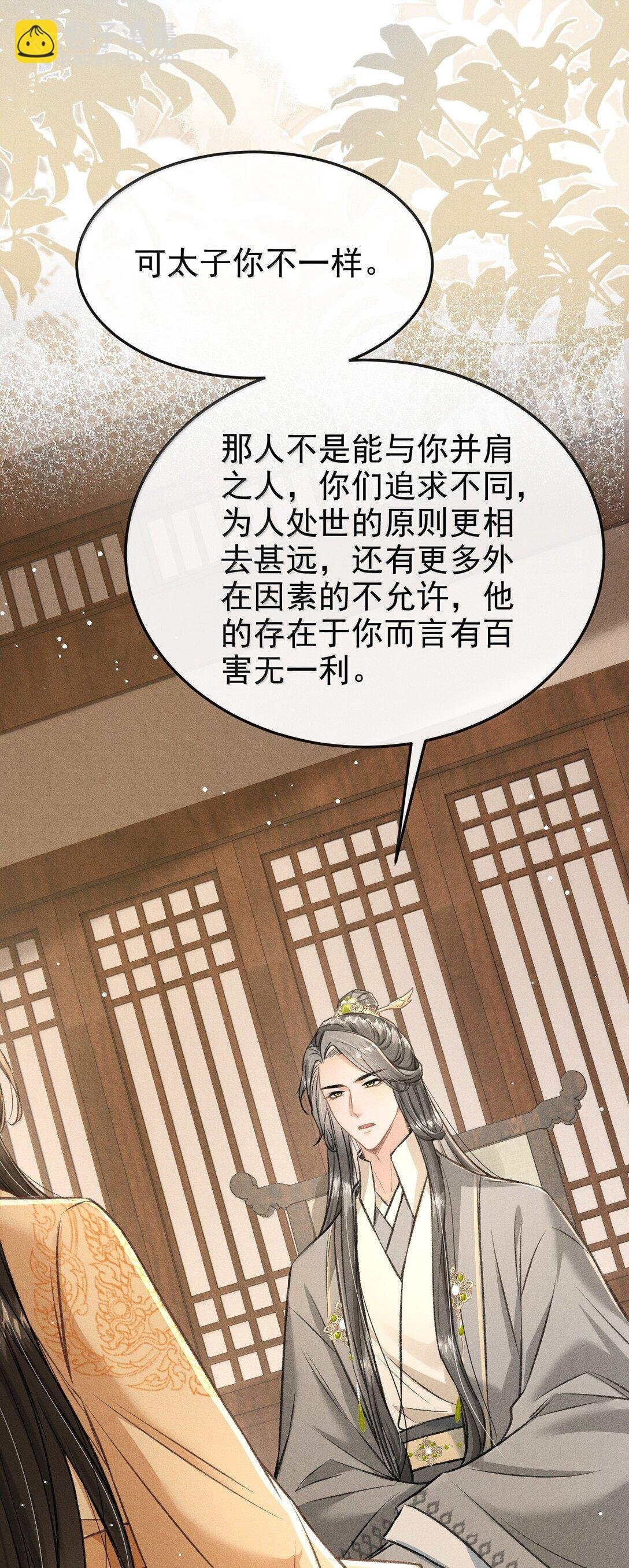 087 还是放心不下