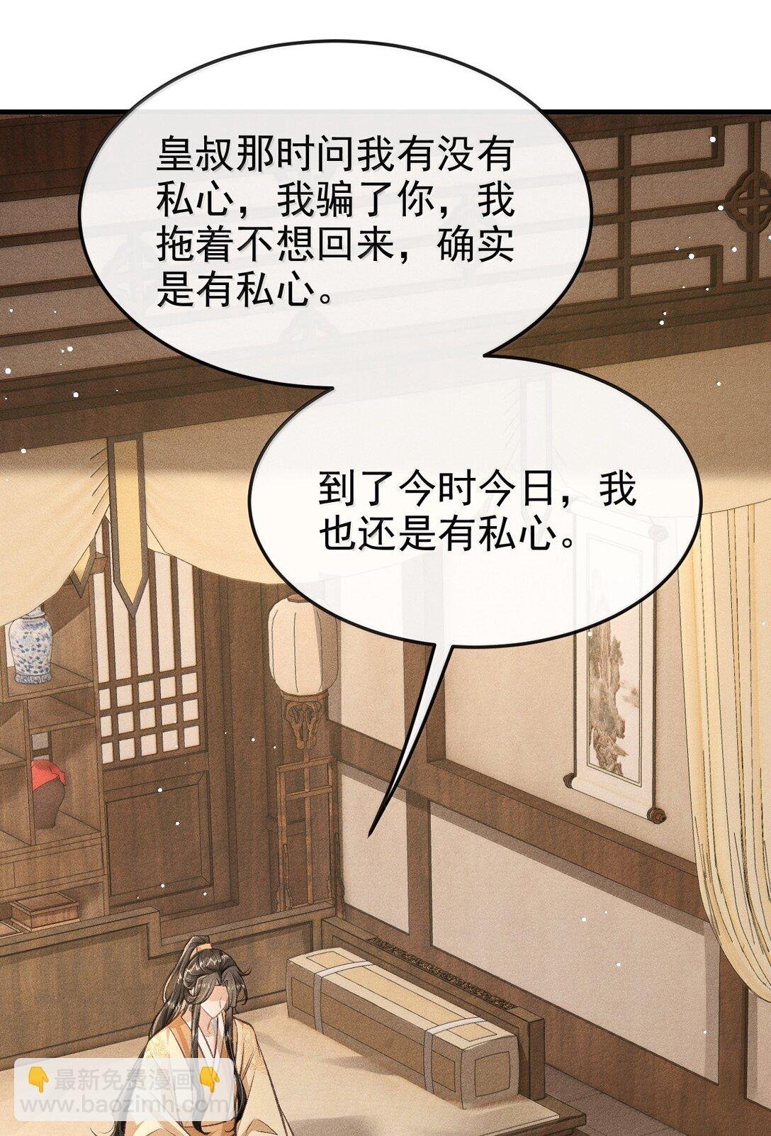 087 还是放心不下